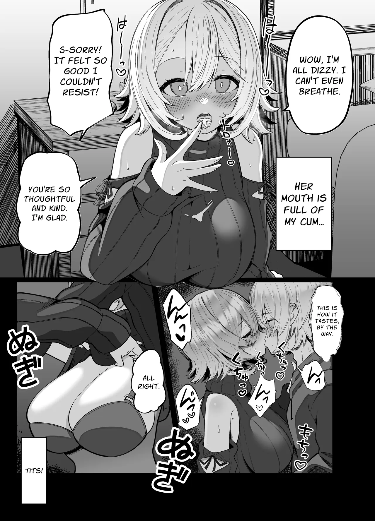 Oshi no Live Kaeri ni Chichideka Gyaru ni Karamareru | Accosted by a Busty Gal on my way home from my Fave’s Live Concert — preview page 8