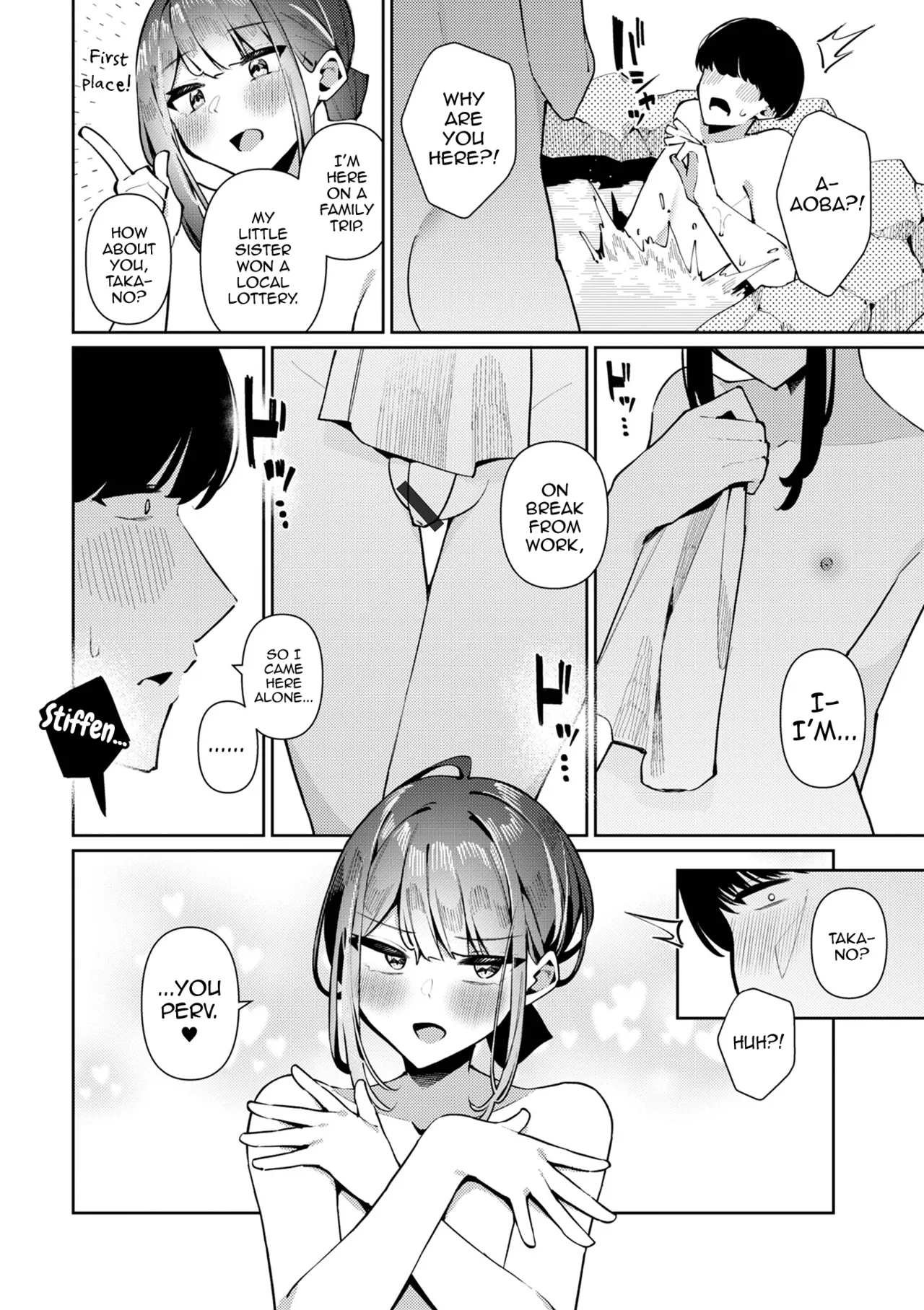 Yuuwaku Yukemuri! Aoba-kun — preview page 2