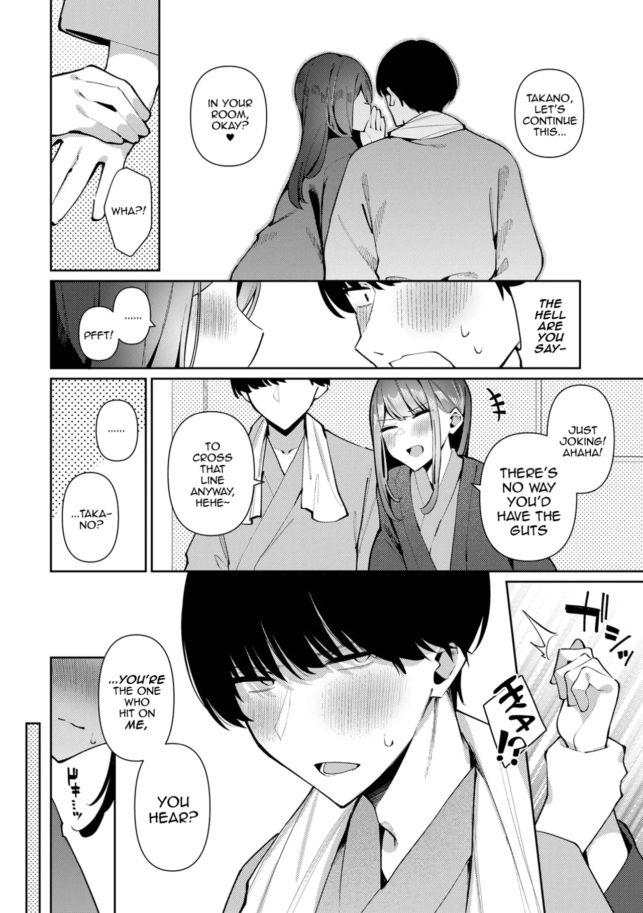Yuuwaku Yukemuri! Aoba-kun — preview page 6