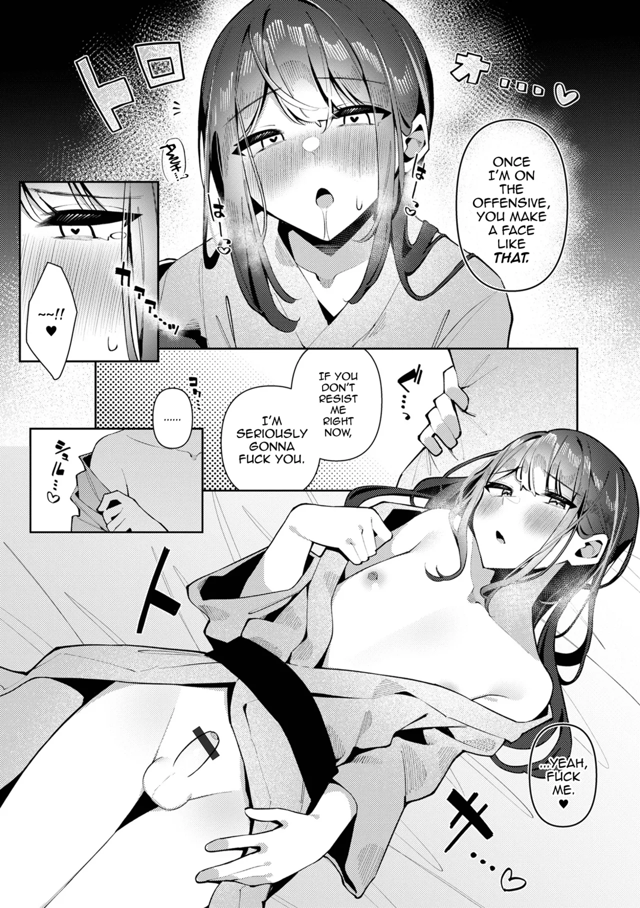 Yuuwaku Yukemuri! Aoba-kun — preview page 8