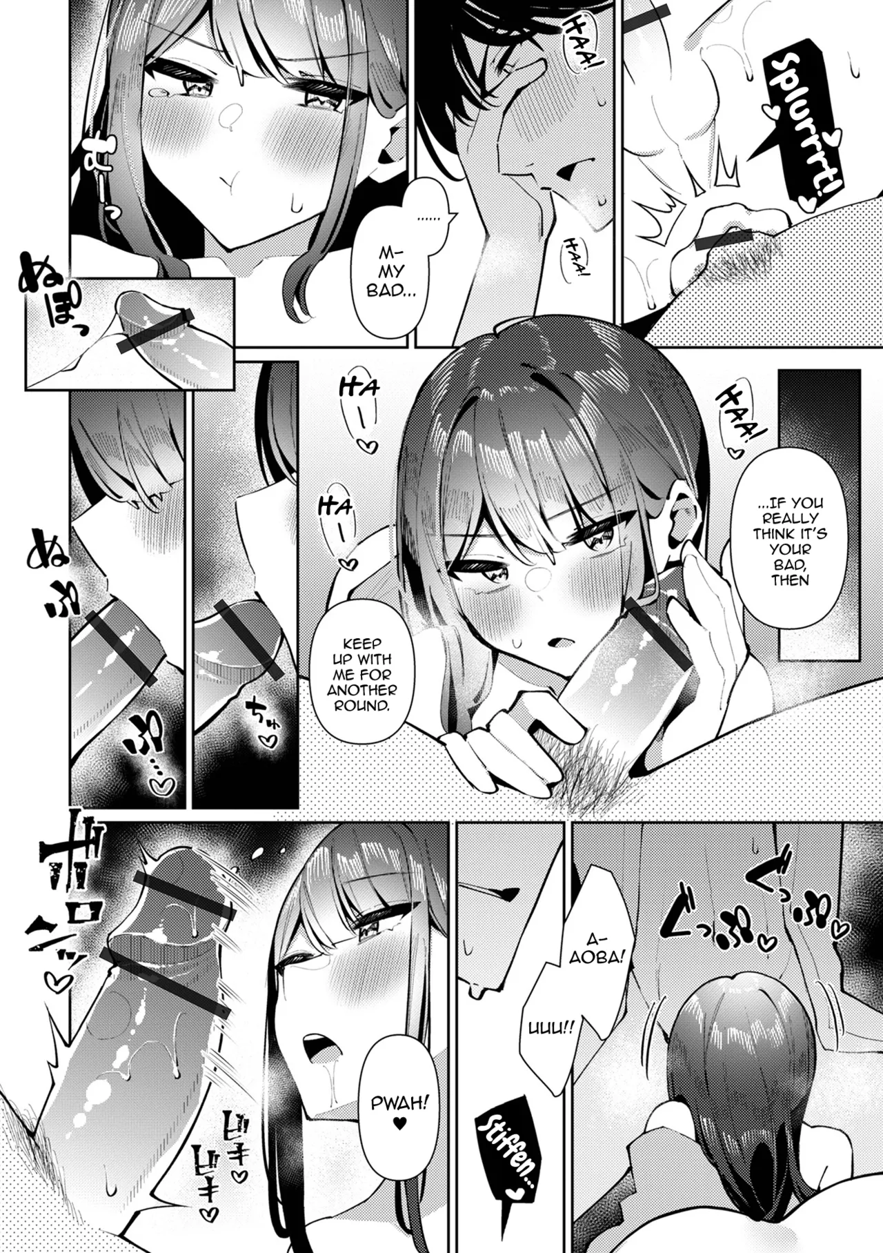 Yuuwaku Yukemuri! Aoba-kun — preview page 12