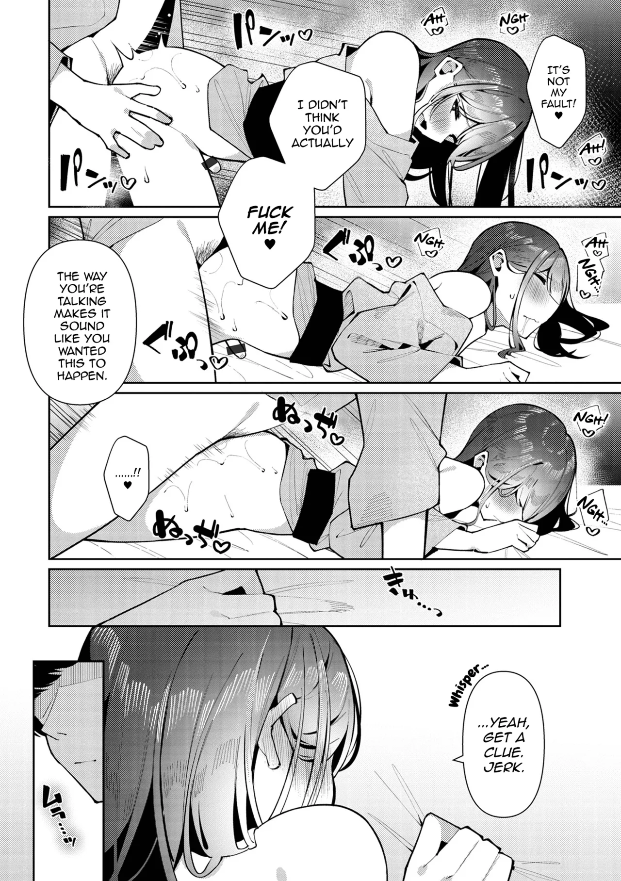 Yuuwaku Yukemuri! Aoba-kun — preview page 14