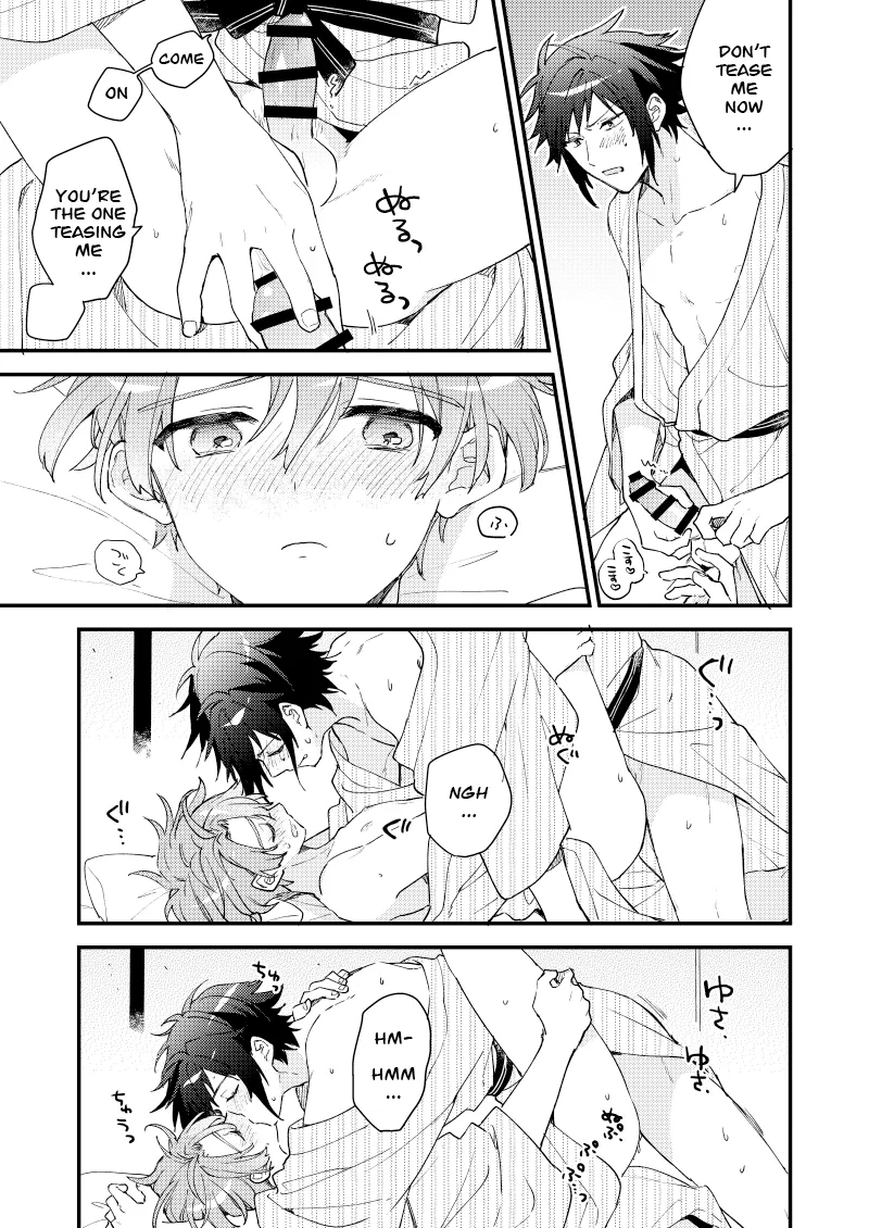 At a Walking Pace – Chapter 1 – page 43