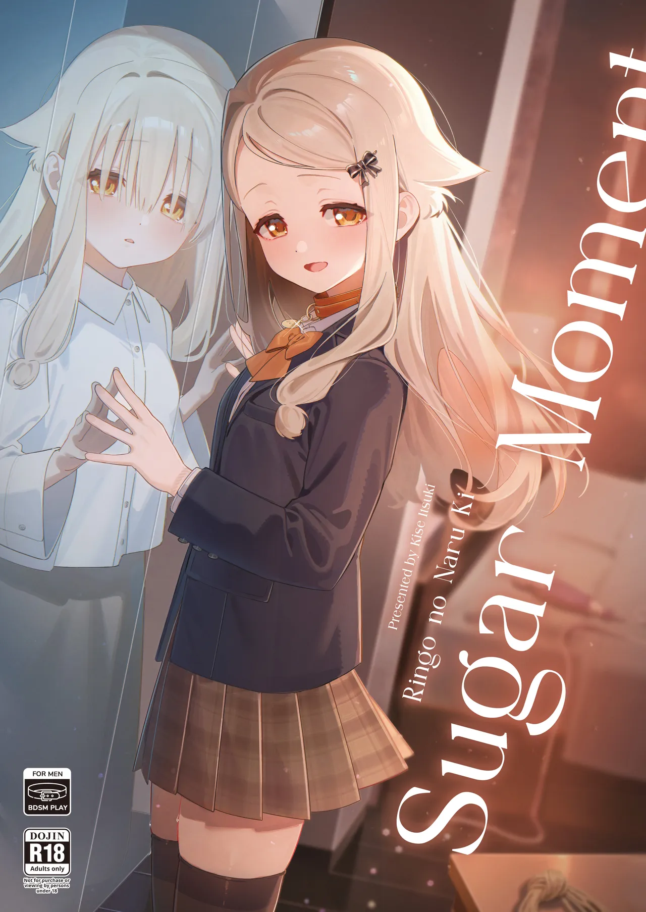 Sugar Moment — preview page 1