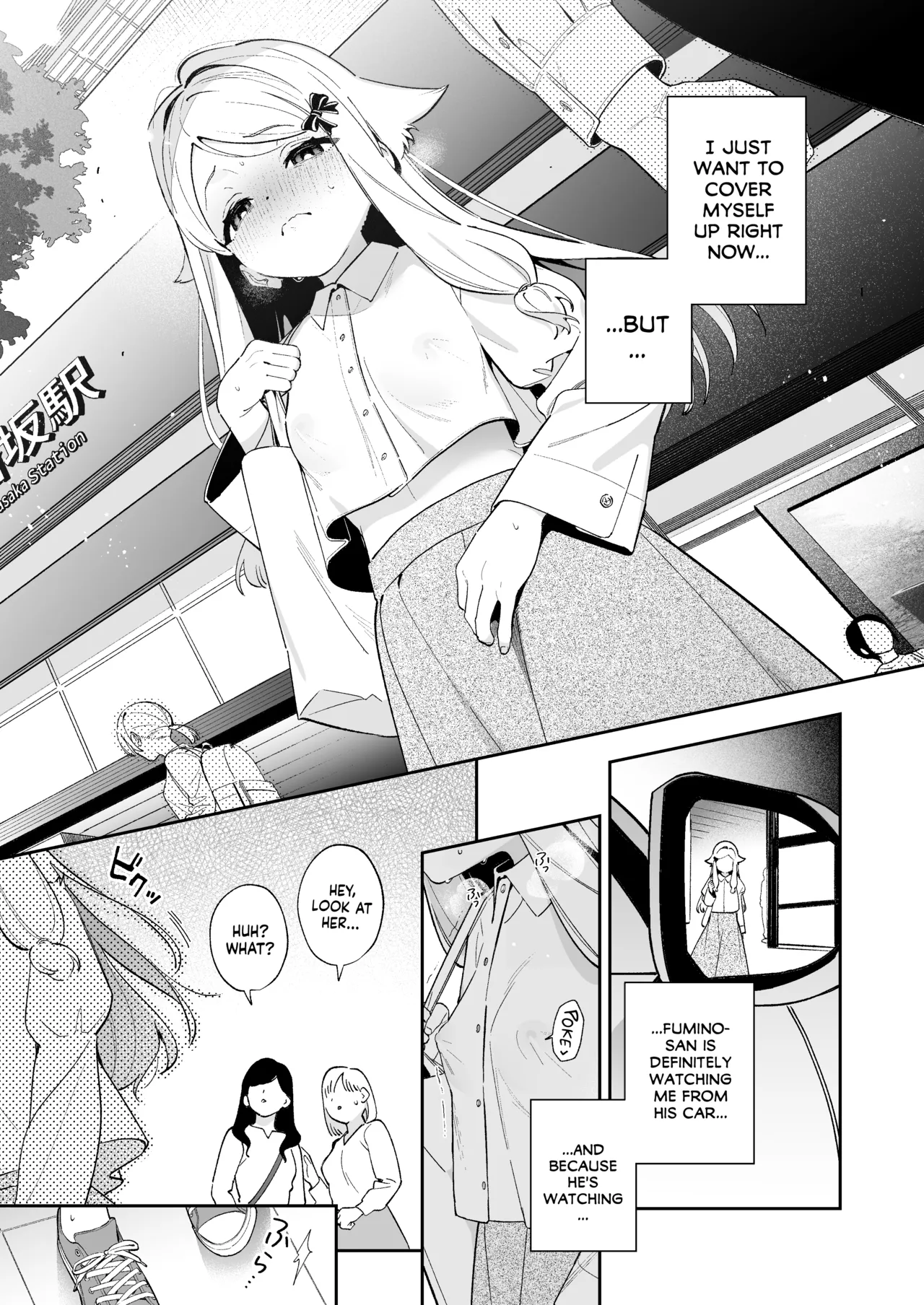 Sugar Moment — preview page 16