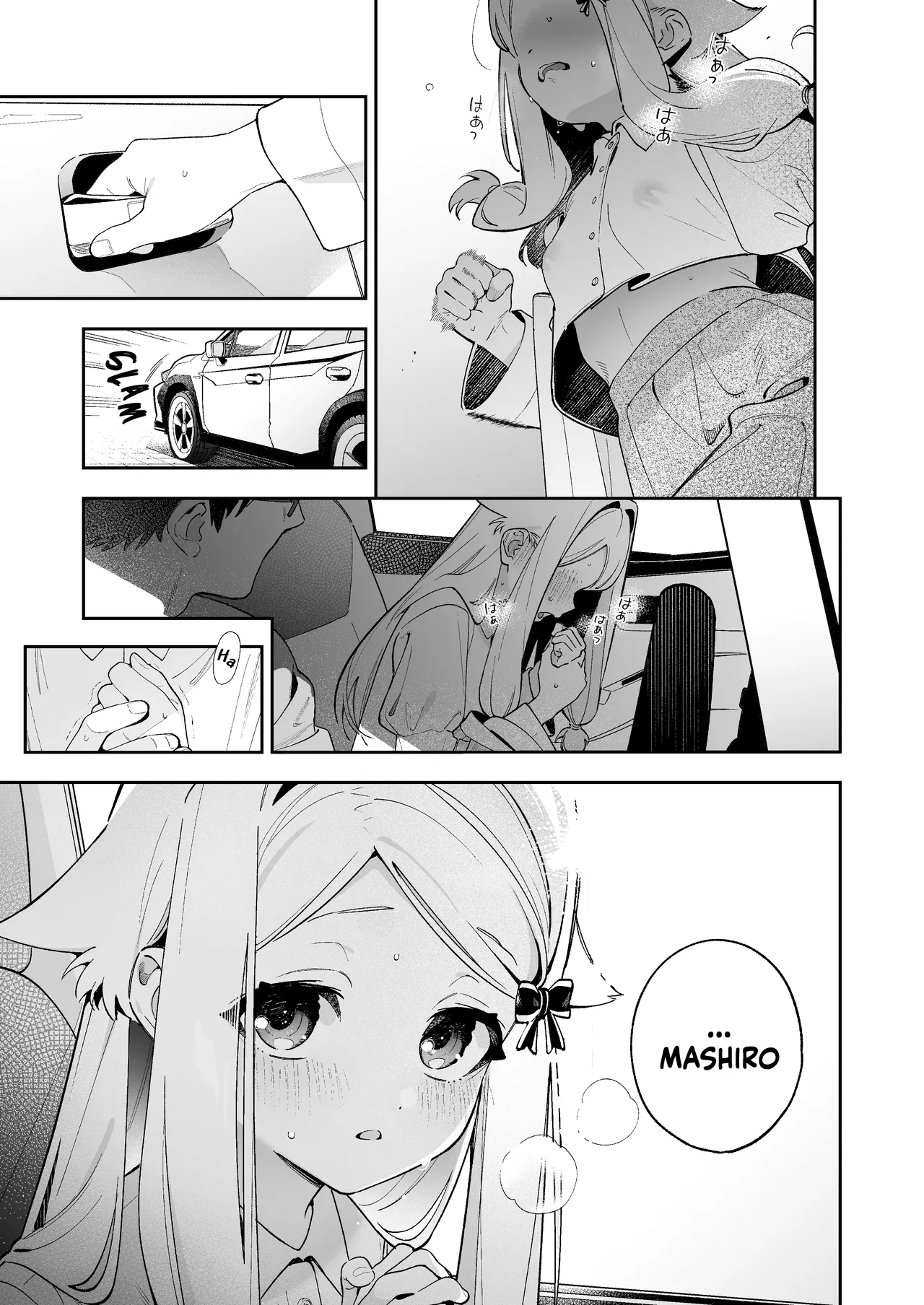 Sugar Moment — preview page 18