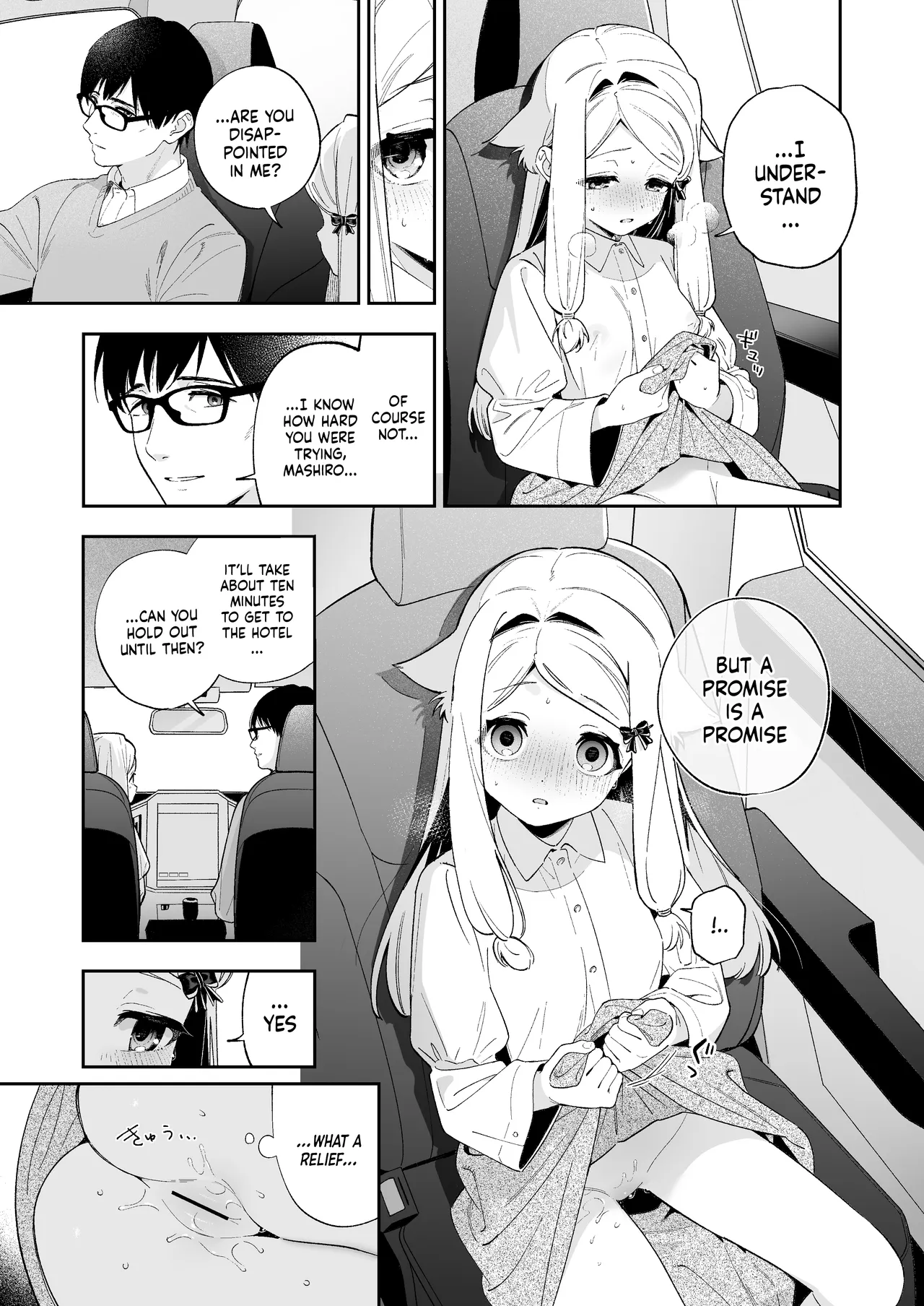 Sugar Moment – Chapter 1 – page 22