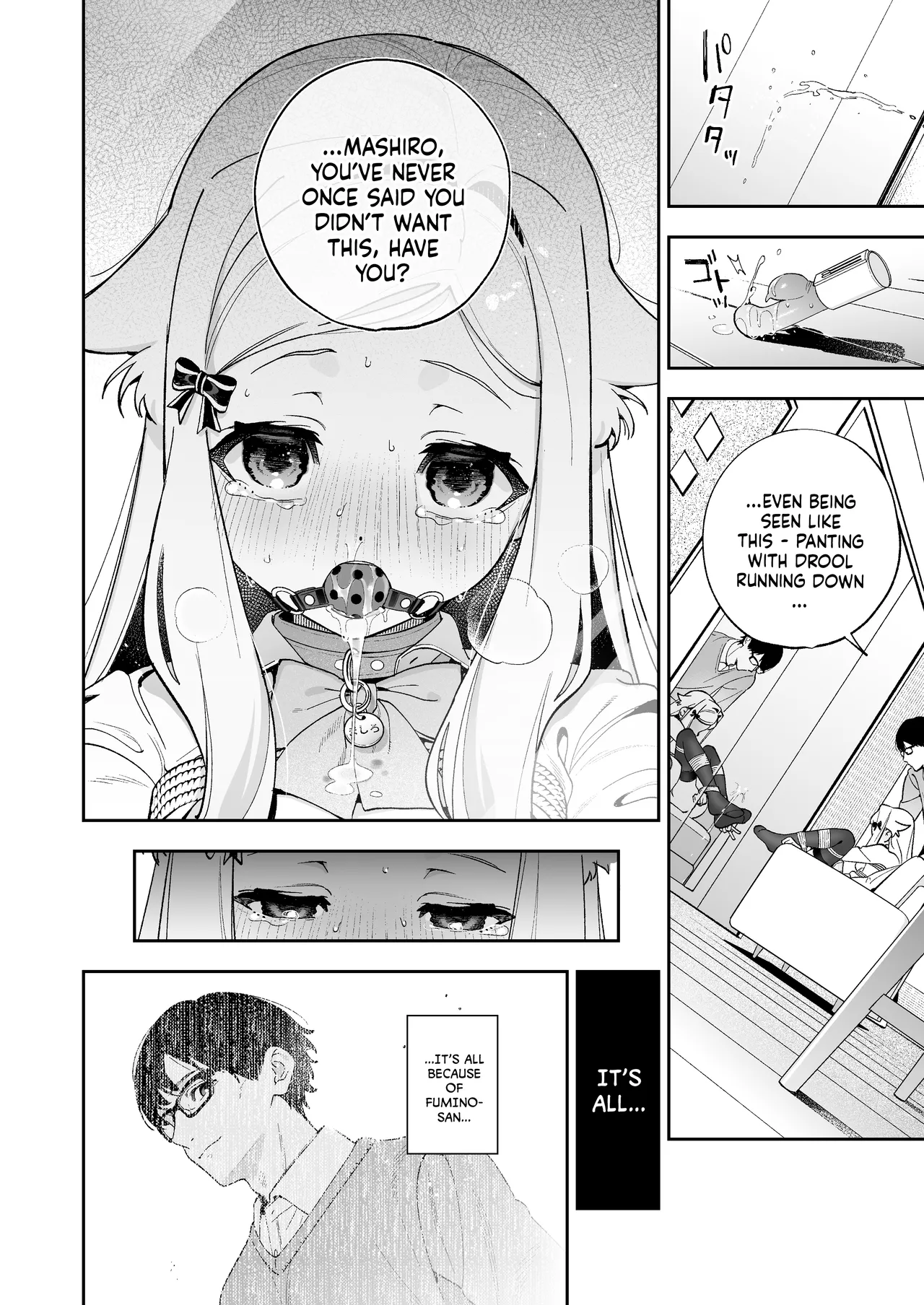 Sugar Moment – Chapter 1 – page 47