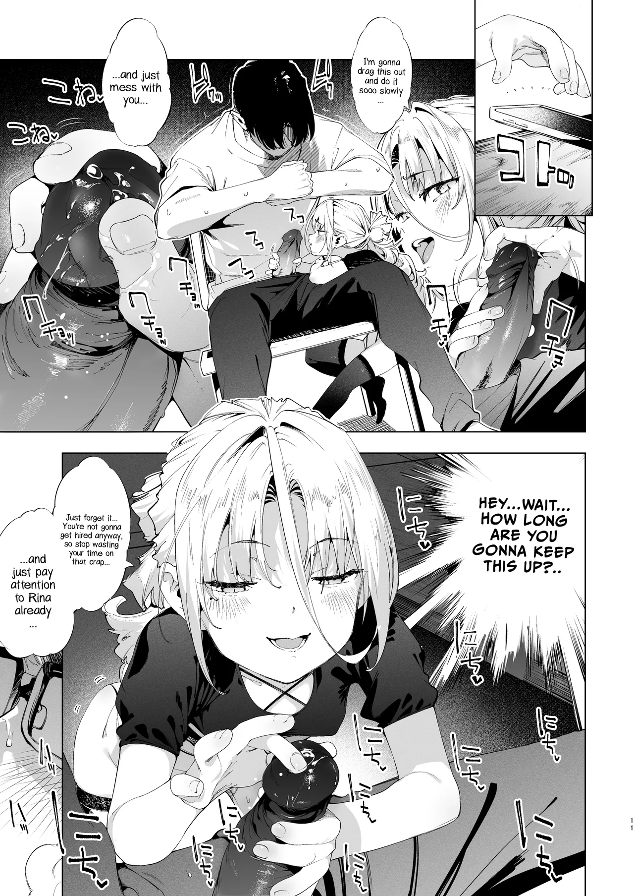 Mesugaki Rina-chan VOL. 3 — preview page 10