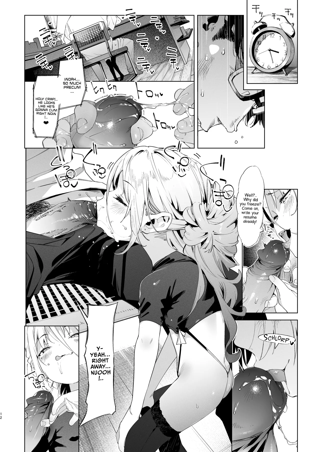 Mesugaki Rina-chan VOL. 3 — preview page 11