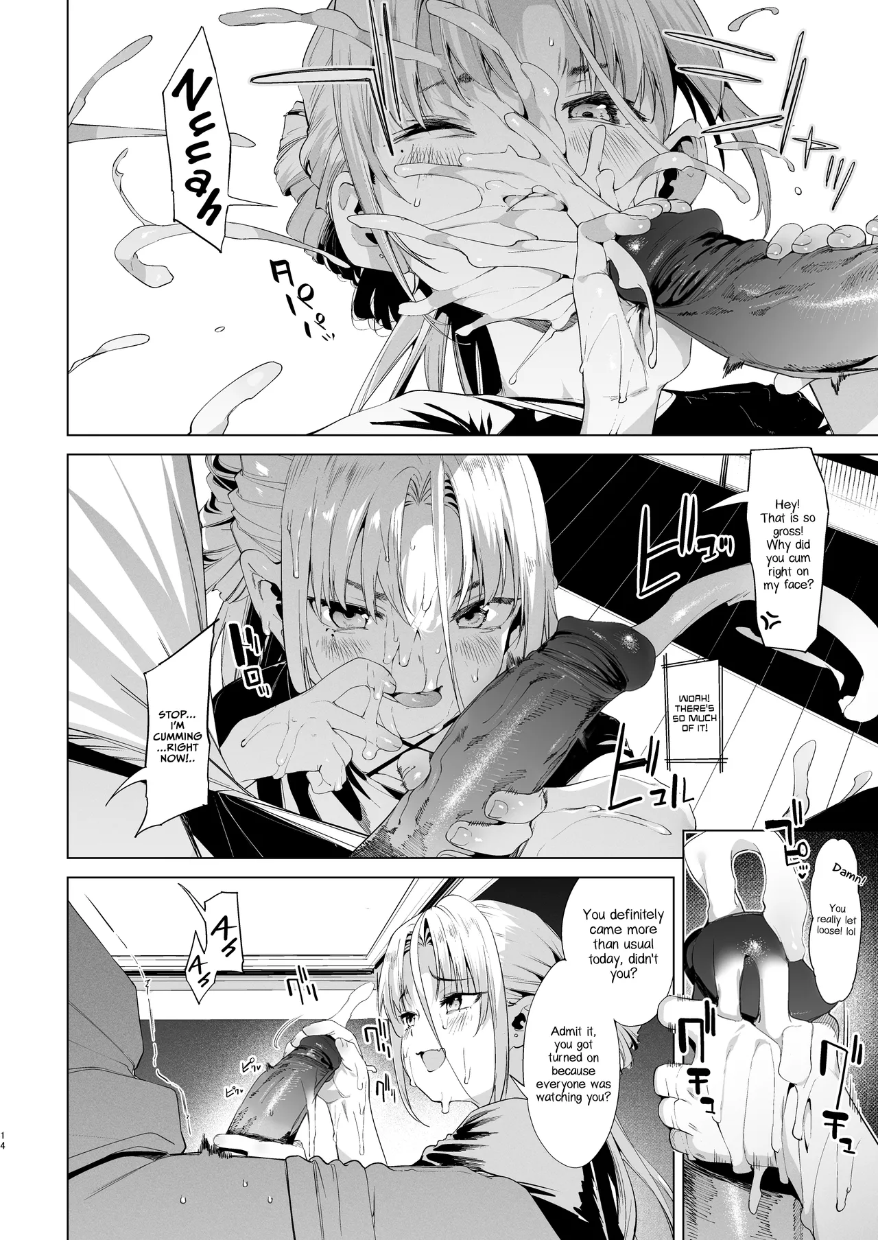 Mesugaki Rina-chan VOL. 3 — preview page 13