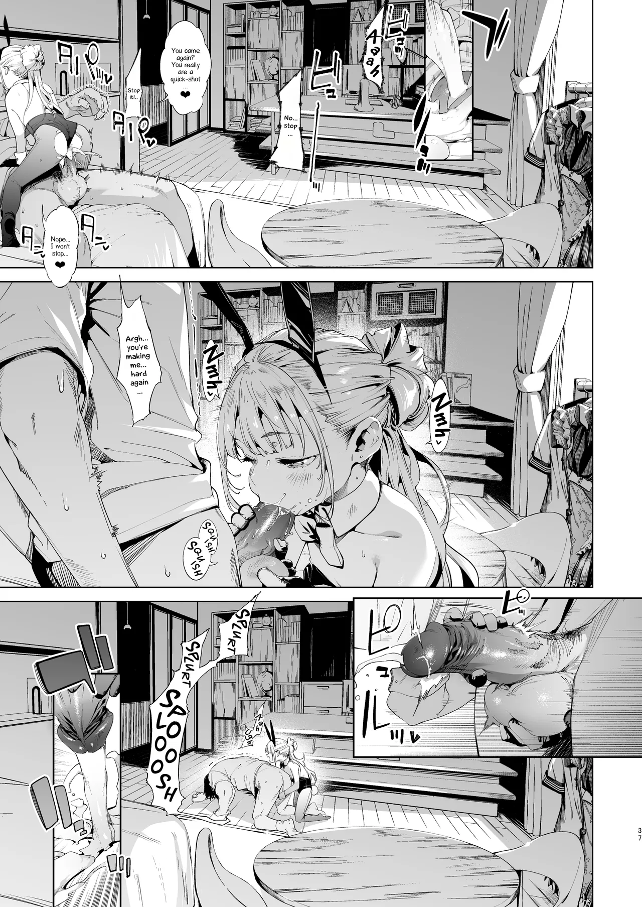 Mesugaki Rina-chan VOL. 3 – Chapter 1 – page 36