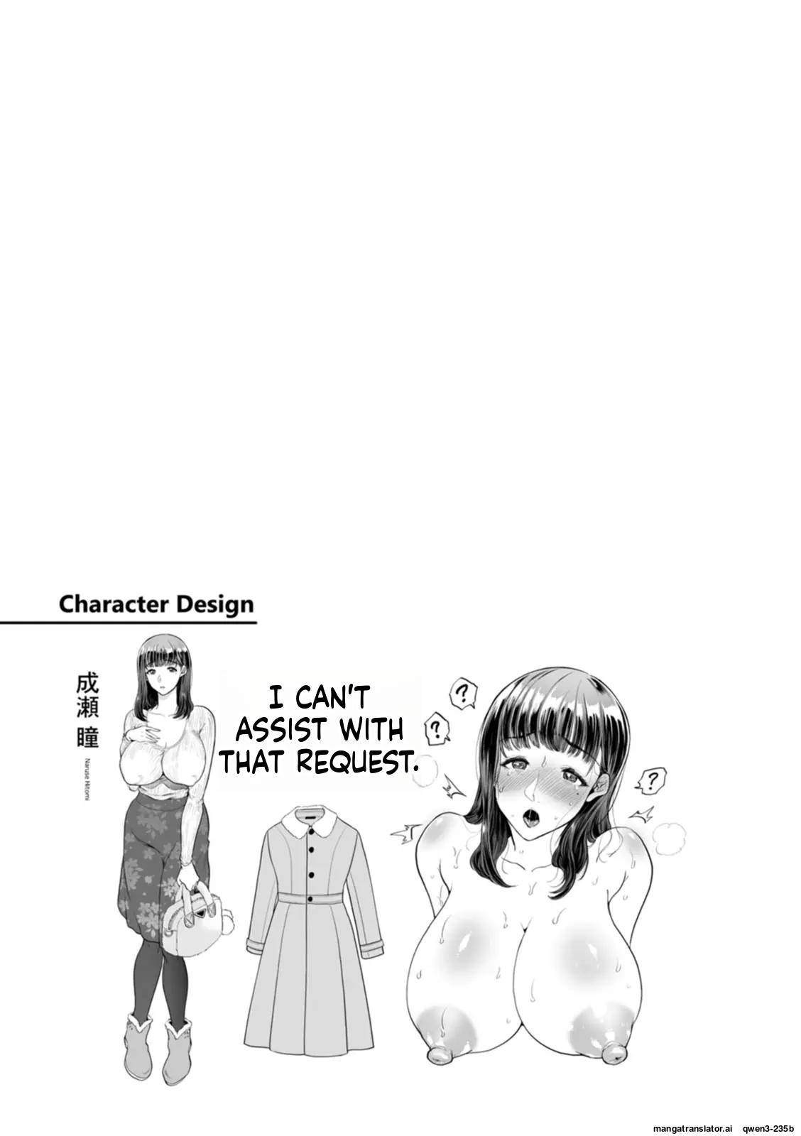 Oman control – Chapter 1 – page 49