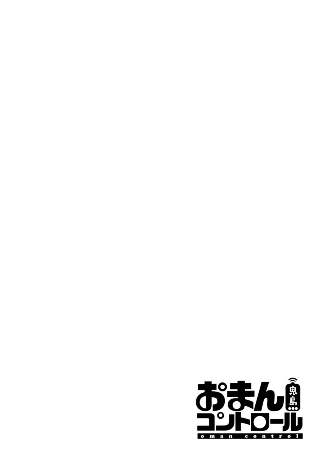 Oman control – Chapter 1 – page 50