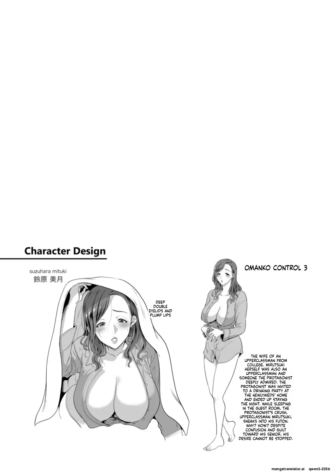 Oman control – Chapter 1 – page 71
