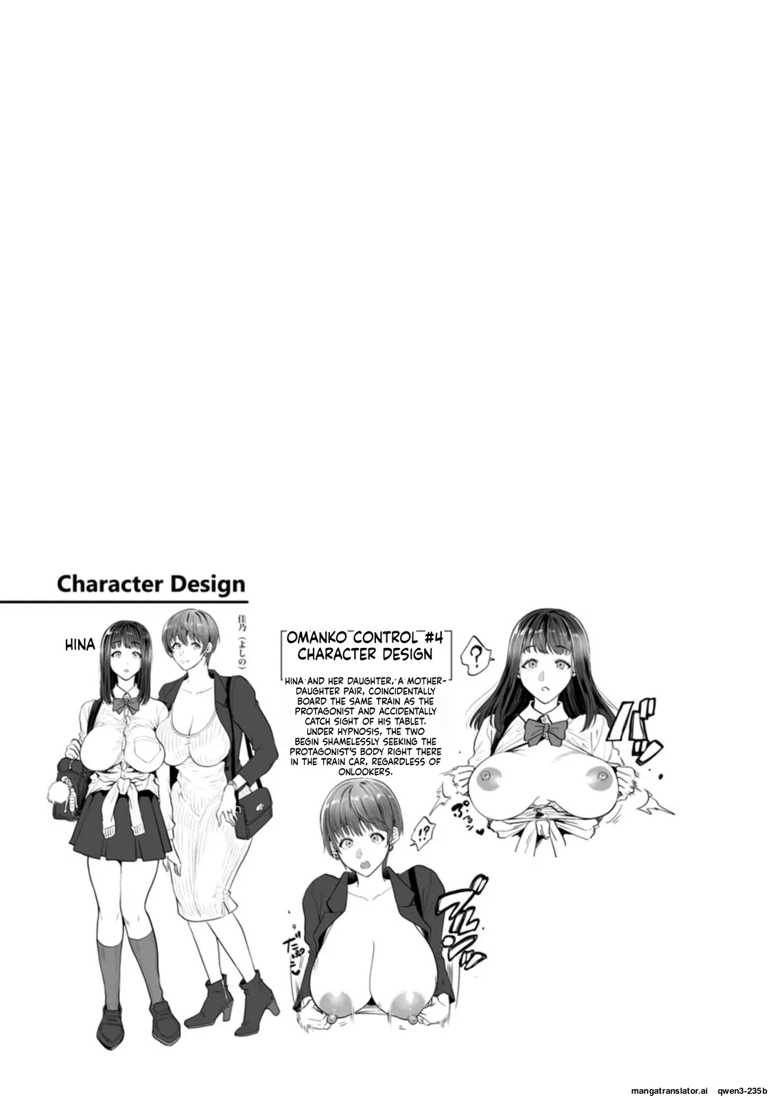 Oman control – Chapter 1 – page 92