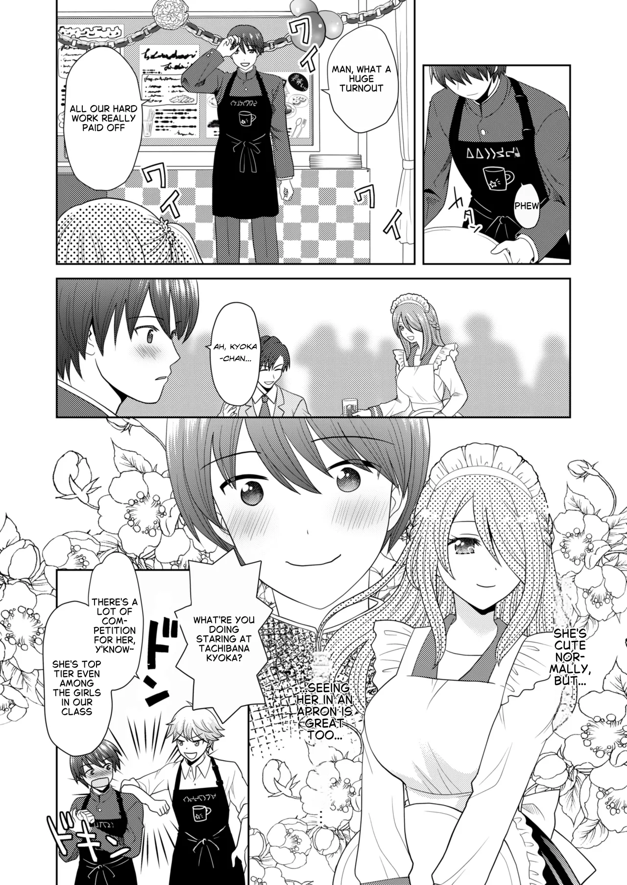 Bunkasai de Danjoshuudan Irekawari!! | A group of boys and girls switch places at the school festival!! — preview page 5