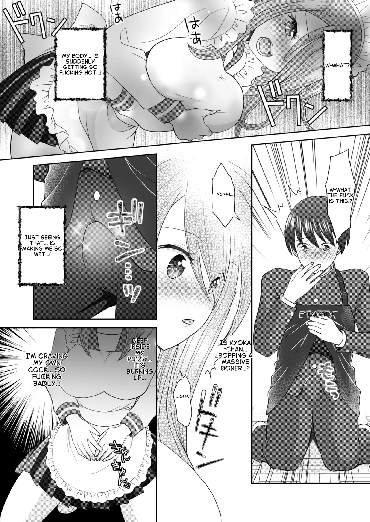 Bunkasai de Danjoshuudan Irekawari!! | A group of boys and girls switch places at the school festival!! — preview page 15