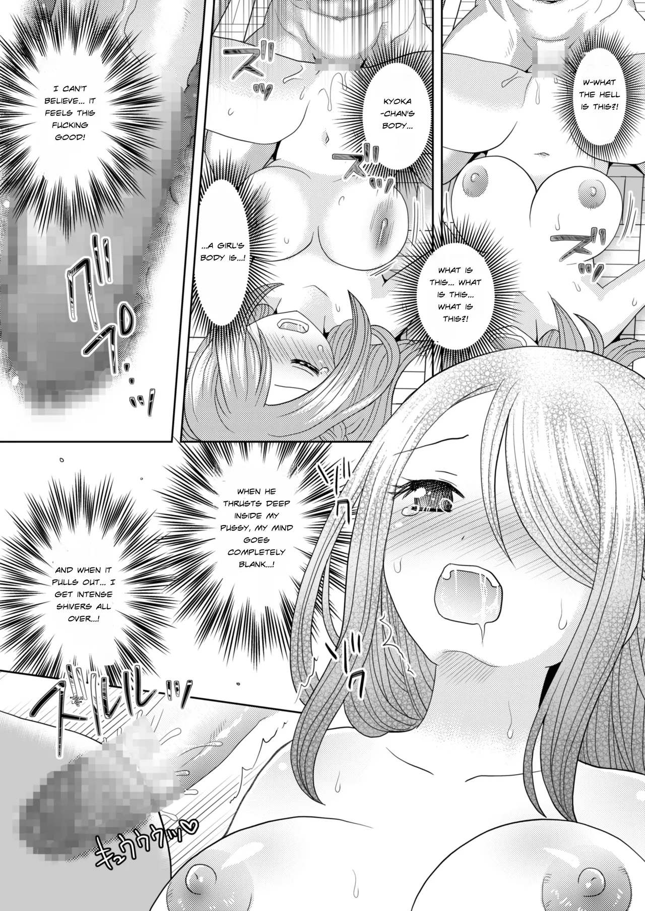 Bunkasai de Danjoshuudan Irekawari!! | A group of boys and girls switch places at the school festival!! – Chapter 1 – page 22