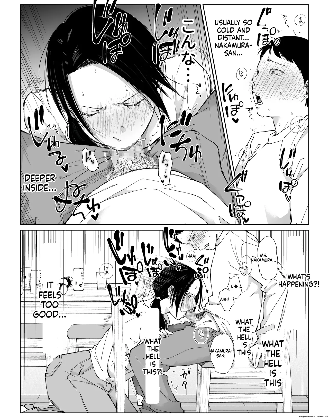 My assertive senior housewife at my part-time job hasn’t been around for a while.. – Chapter 1 – page 25