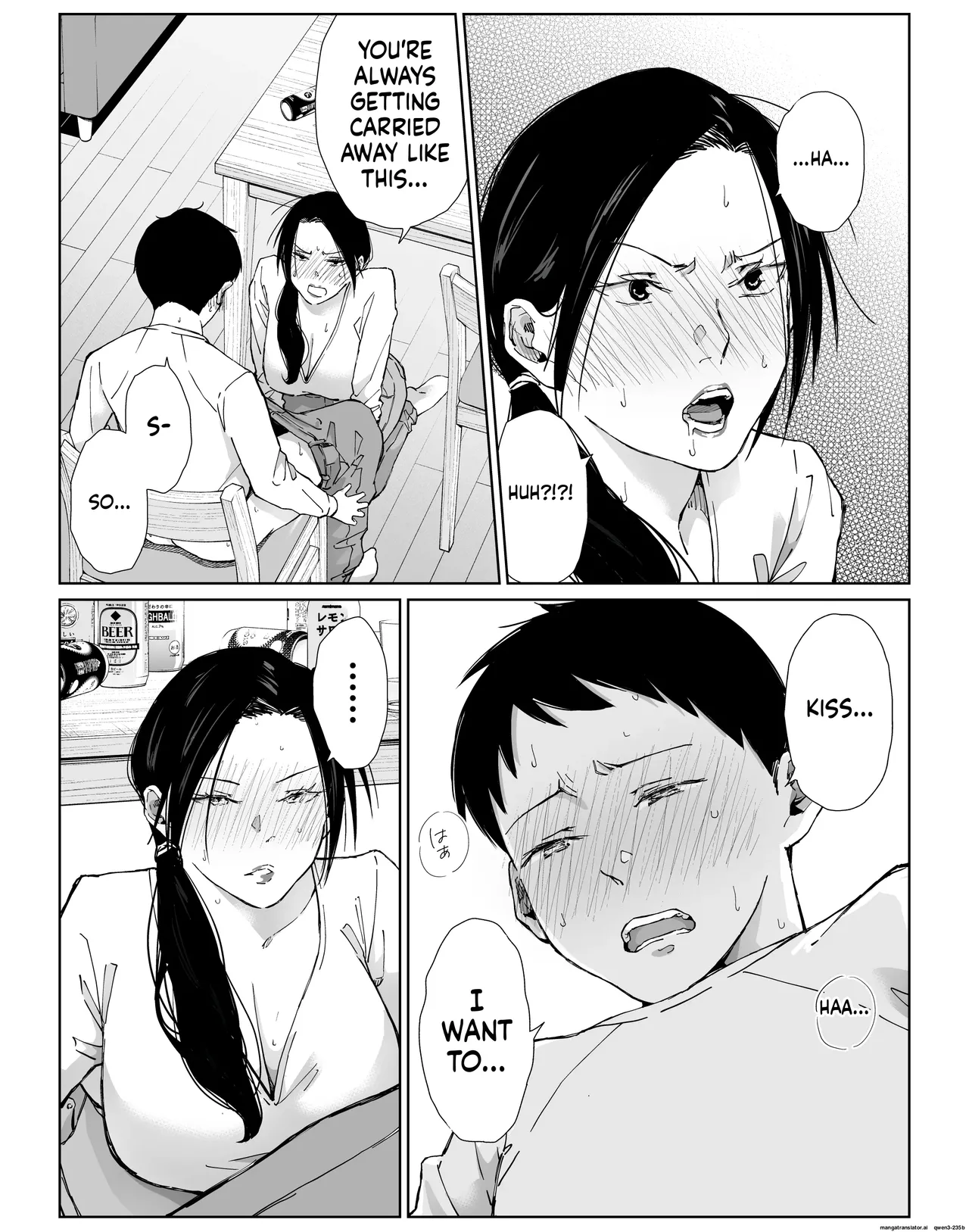 My assertive senior housewife at my part-time job hasn’t been around for a while.. – Chapter 1 – page 27