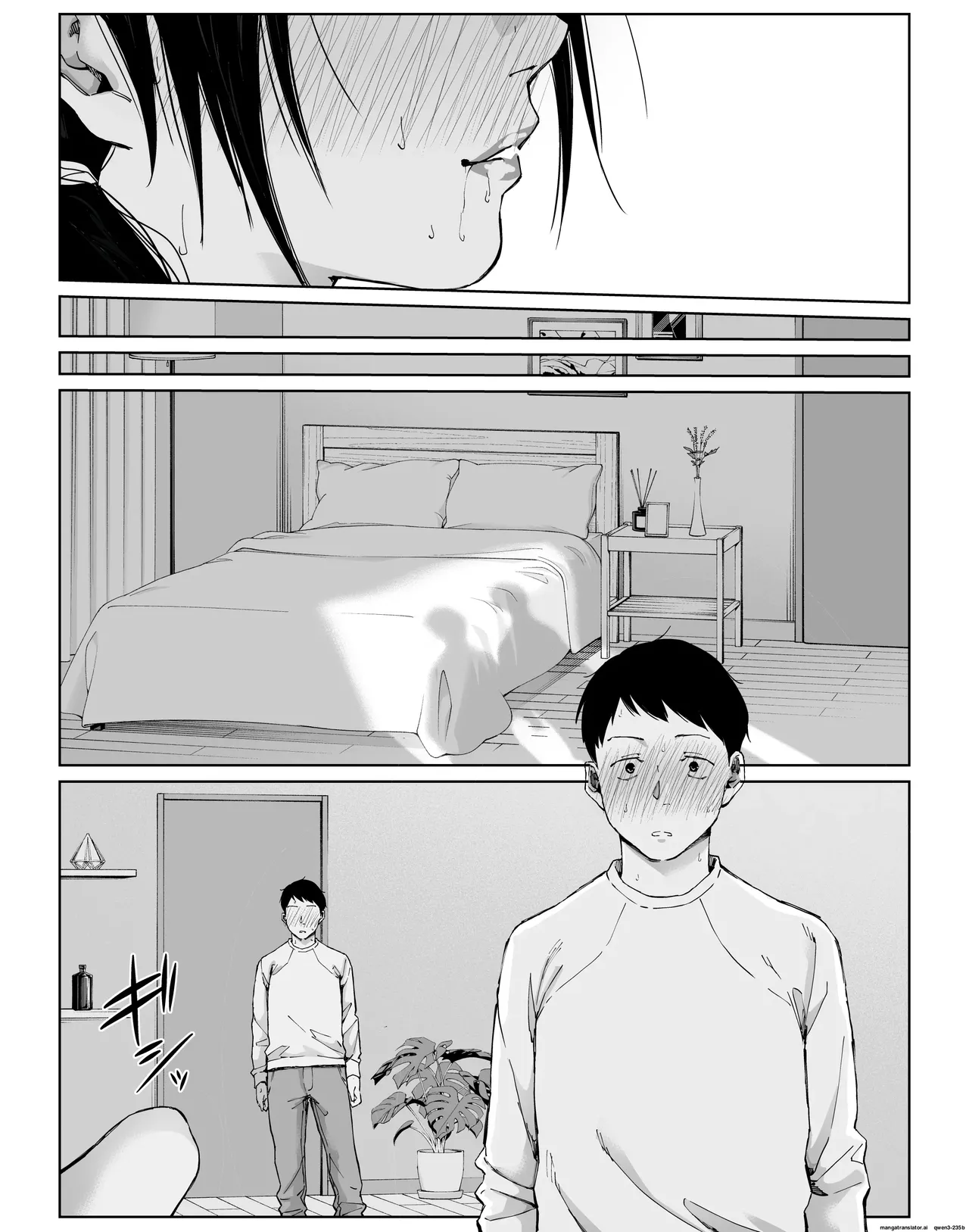 My assertive senior housewife at my part-time job hasn’t been around for a while.. – Chapter 1 – page 31
