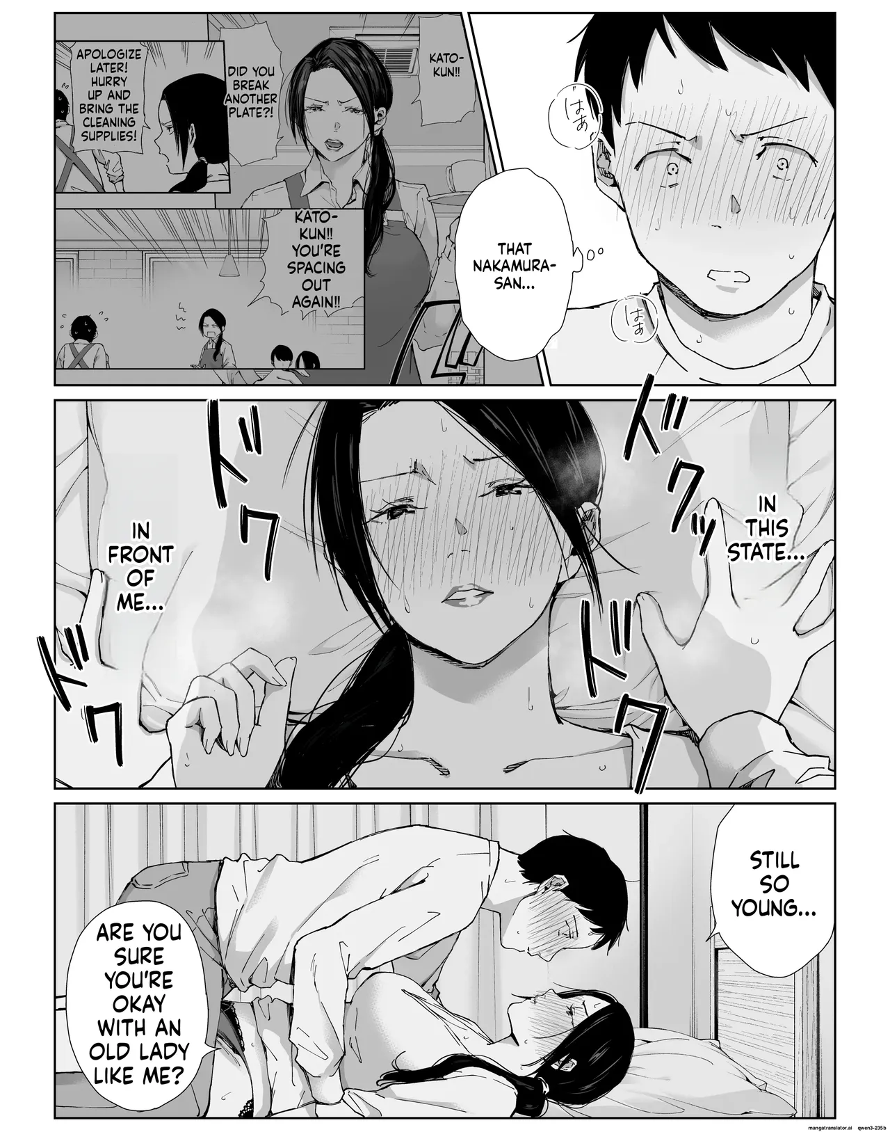 My assertive senior housewife at my part-time job hasn’t been around for a while.. – Chapter 1 – page 33