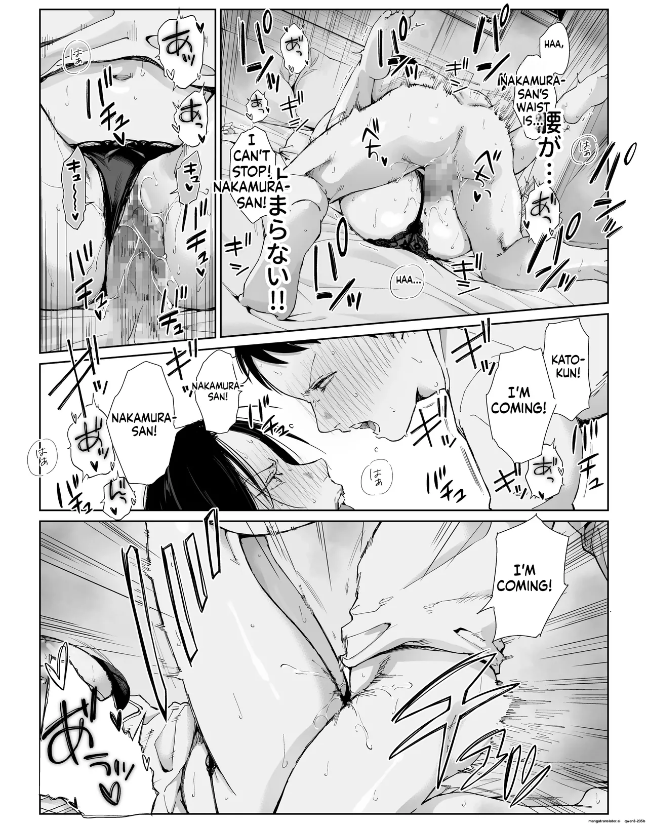 My assertive senior housewife at my part-time job hasn’t been around for a while.. – Chapter 1 – page 37