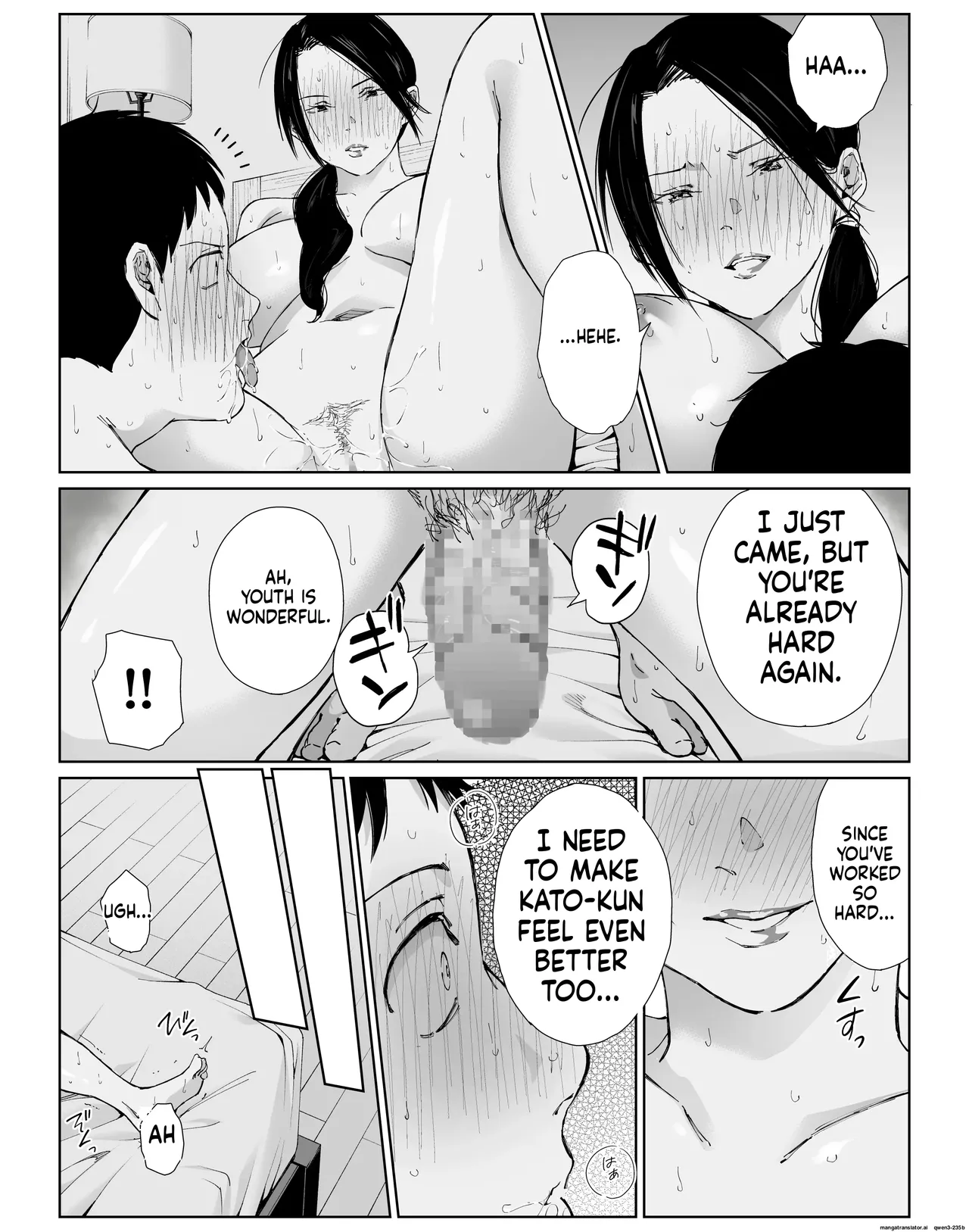 My assertive senior housewife at my part-time job hasn’t been around for a while.. – Chapter 1 – page 42