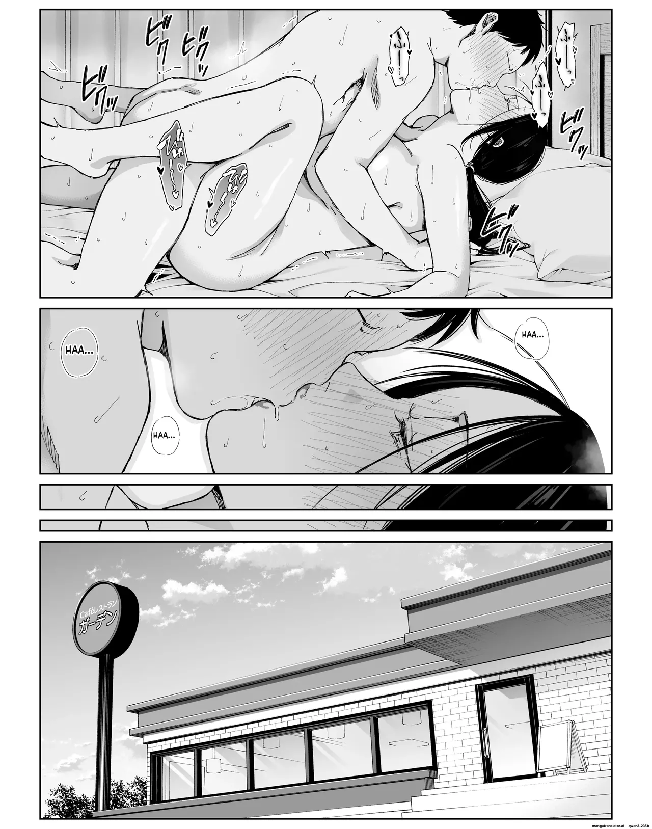 My assertive senior housewife at my part-time job hasn’t been around for a while.. – Chapter 1 – page 55