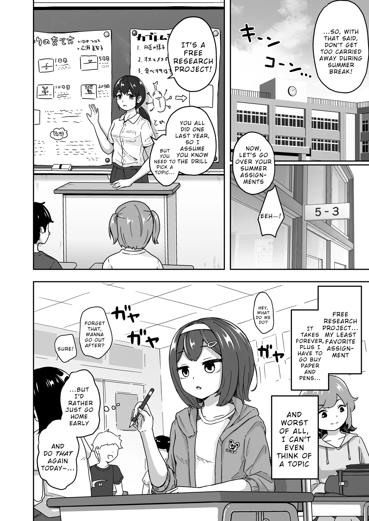 Muchi na Lolikko ga Onanie ni Dohamari Shichau Hanashi — preview page 4