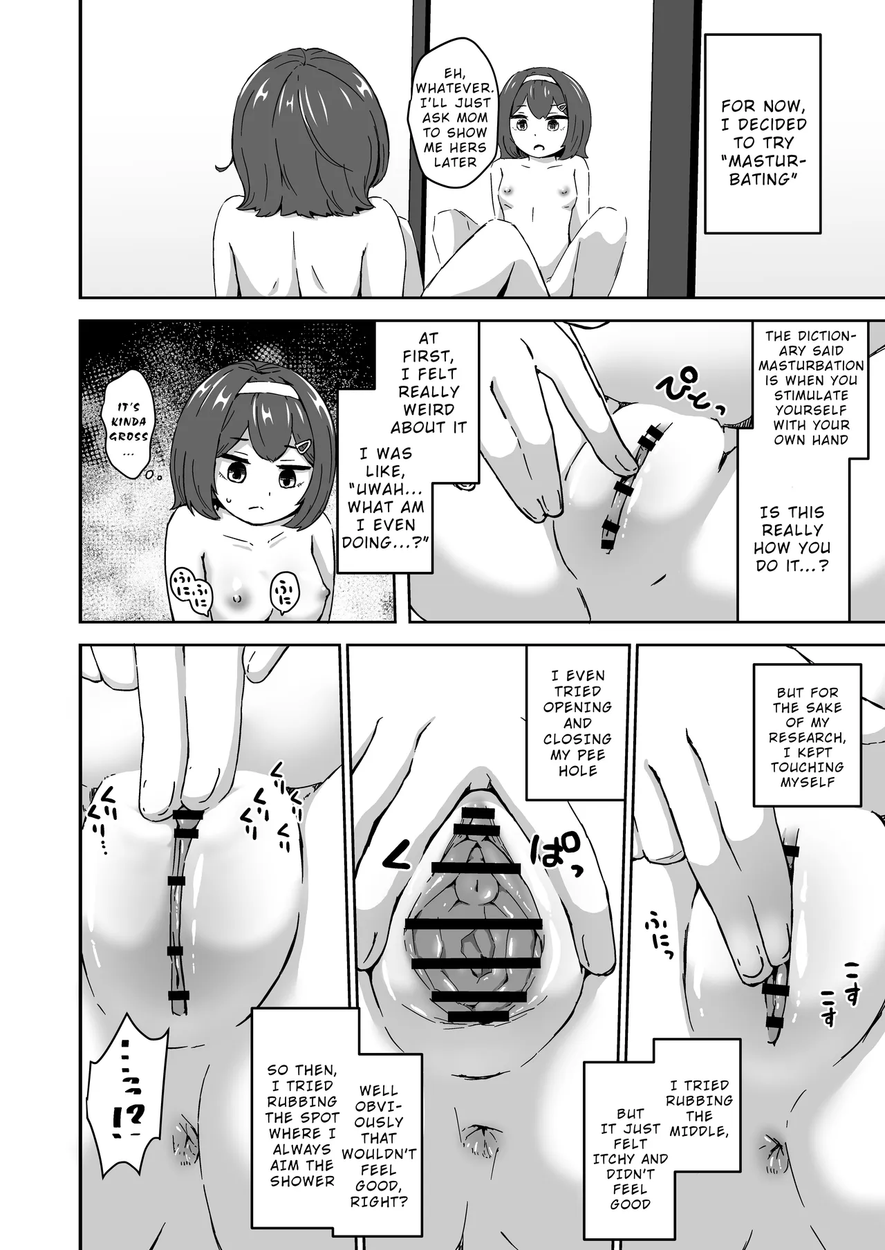 Muchi na Lolikko ga Onanie ni Dohamari Shichau Hanashi — preview page 8