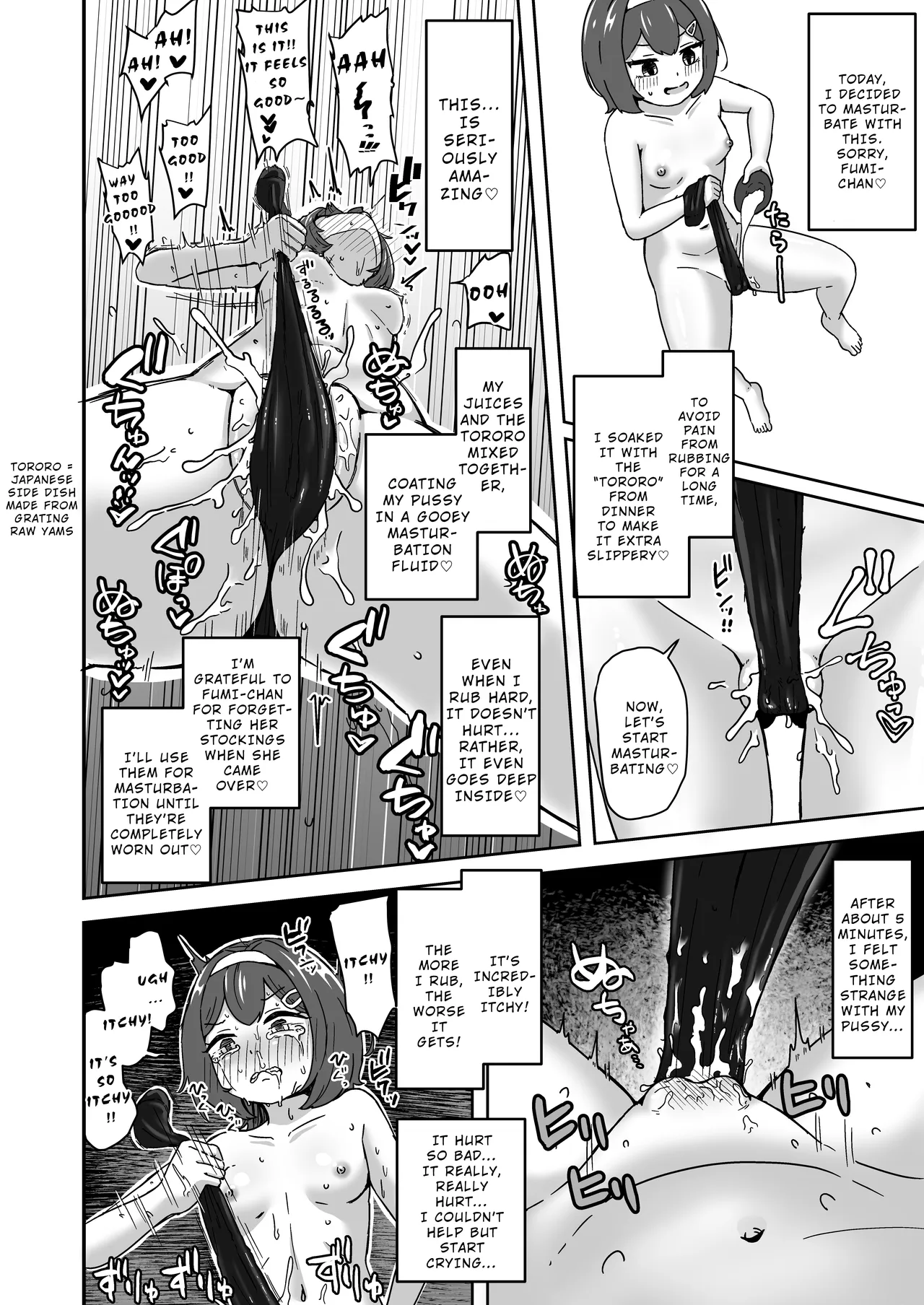 Muchi na Lolikko ga Onanie ni Dohamari Shichau Hanashi — preview page 14