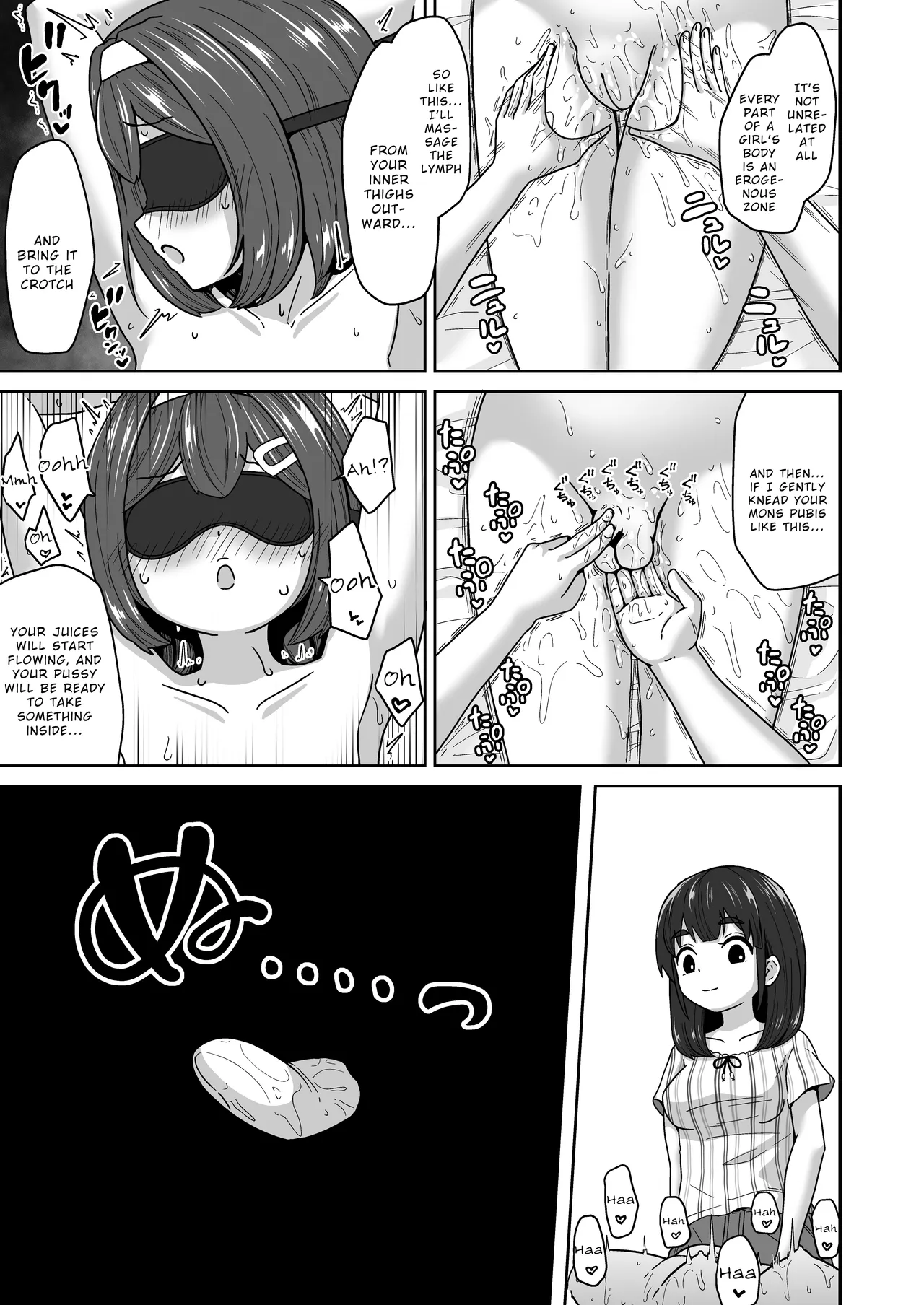 Muchi na Lolikko ga Onanie ni Dohamari Shichau Hanashi – Chapter 1 – page 33