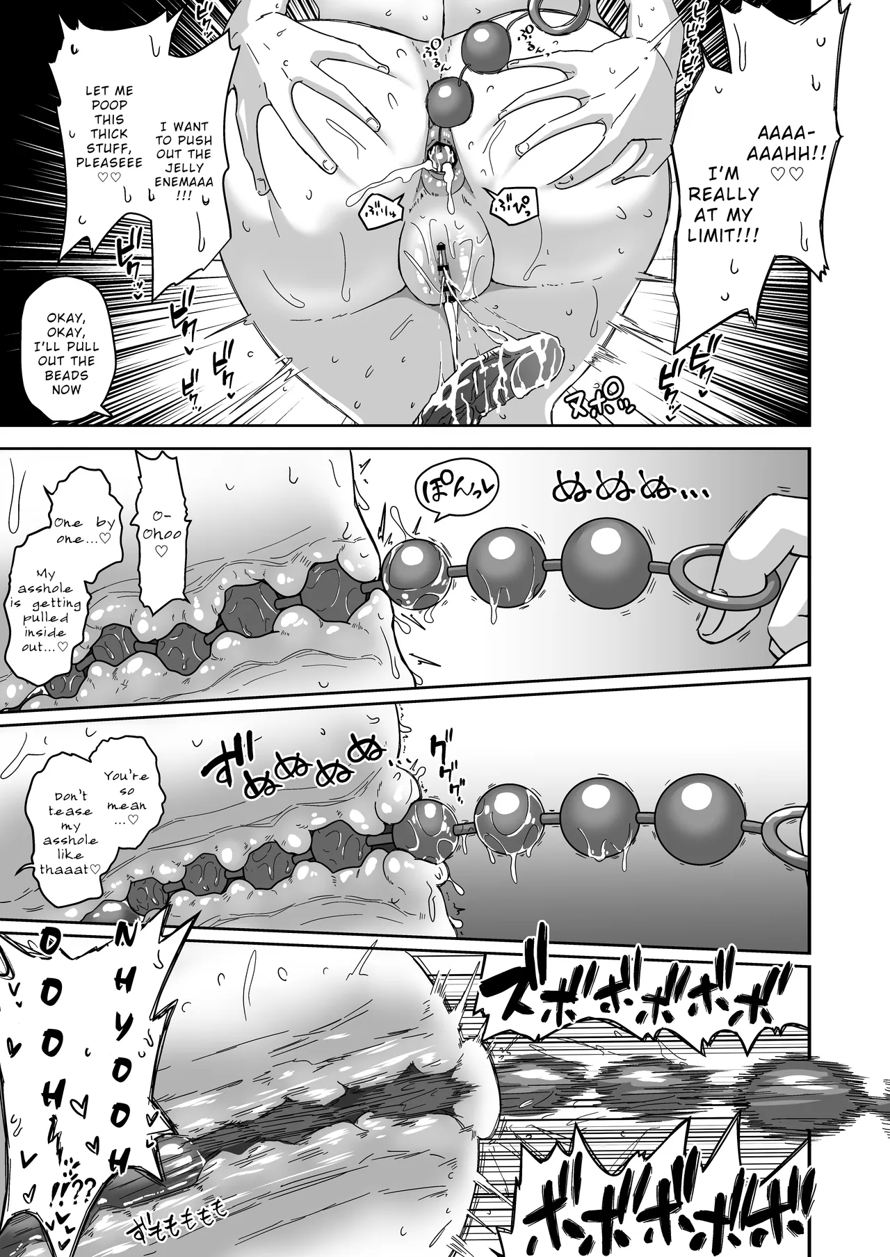 Muchi na Lolikko ga Onanie ni Dohamari Shichau Hanashi – Chapter 1 – page 41