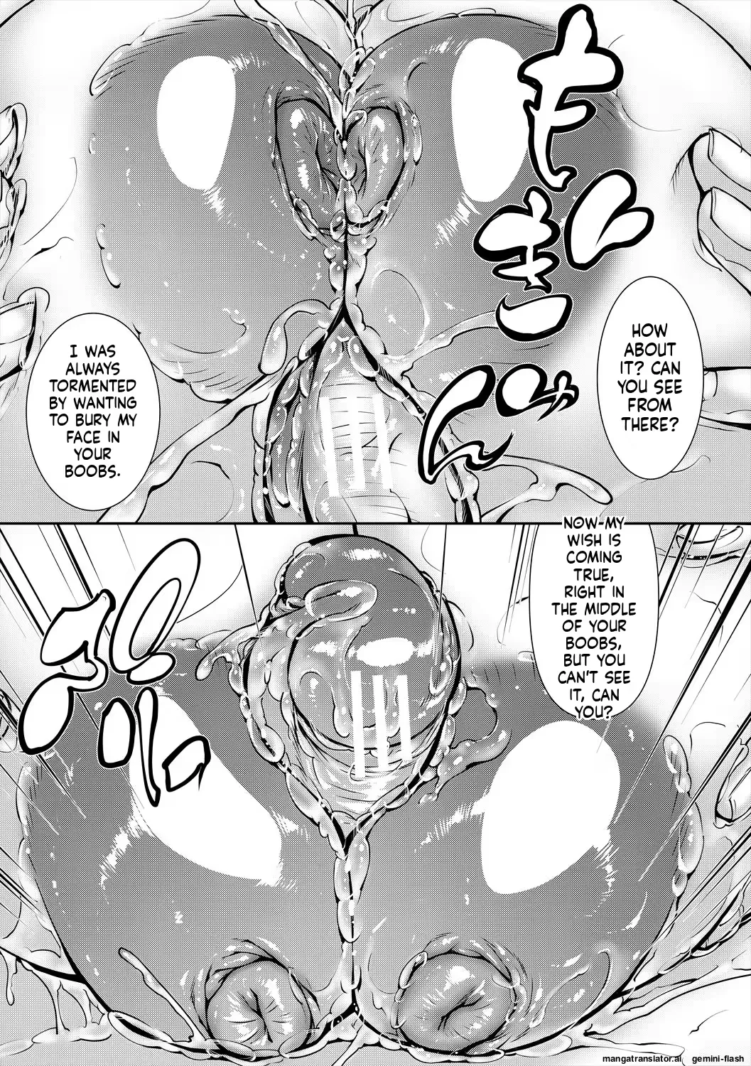 Shijima Yukio Paizuri – Chapter 1 – page 83