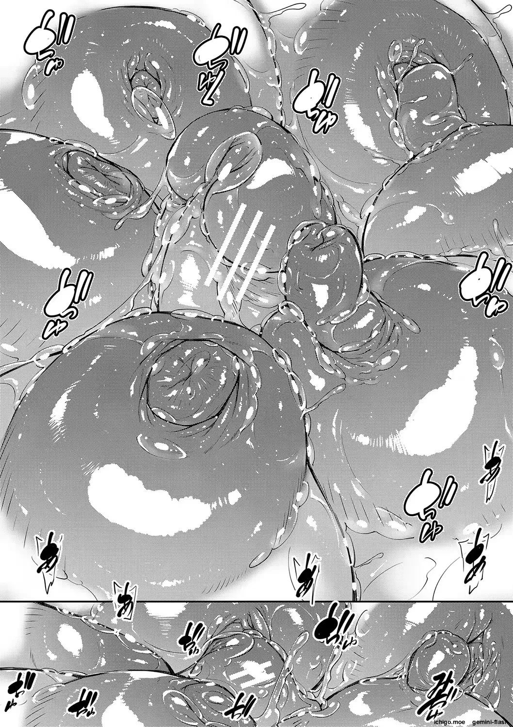 Shijima Yukio Paizuri – Chapter 1 – page 99