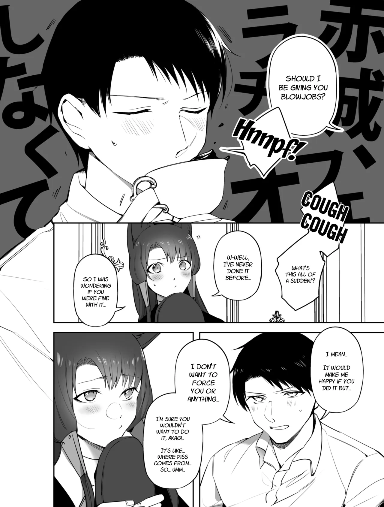 Akagi ni Ochinpo Shaburaseru Hon | Let Akagi suck your dick — preview page 6