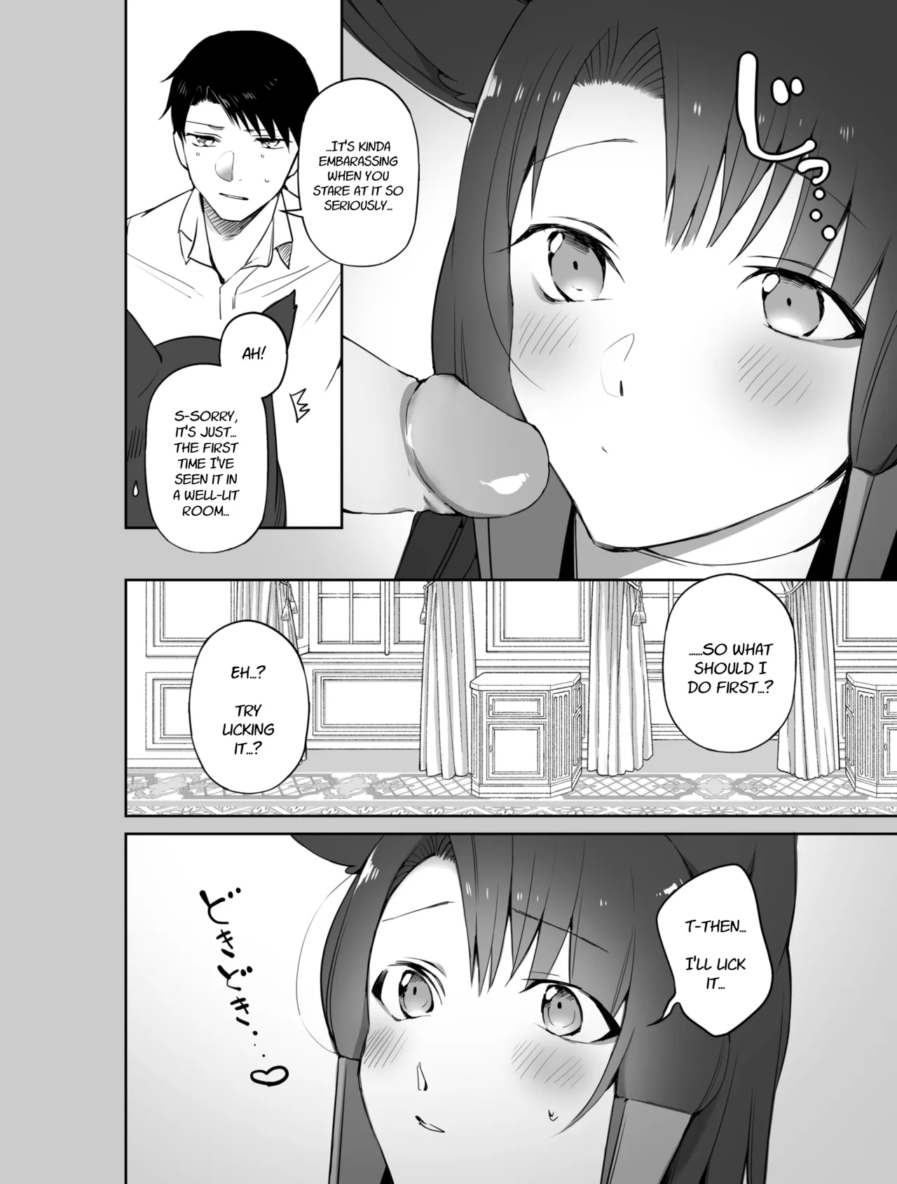 Akagi ni Ochinpo Shaburaseru Hon | Let Akagi suck your dick — preview page 8