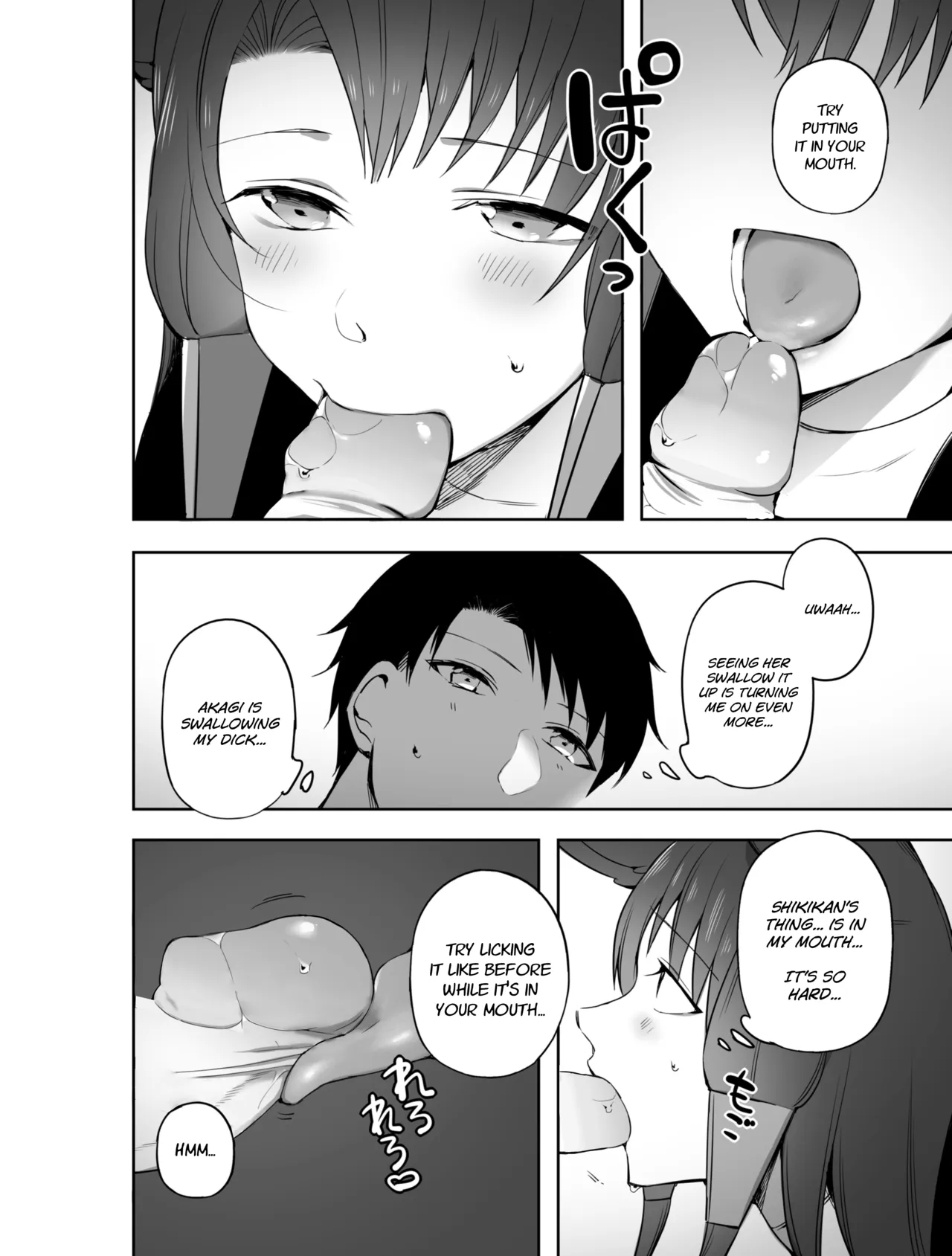 Akagi ni Ochinpo Shaburaseru Hon | Let Akagi suck your dick — preview page 10