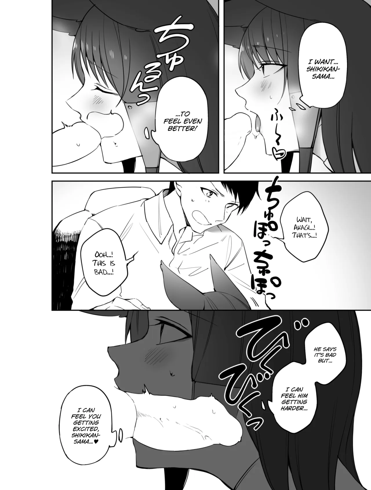 Akagi ni Ochinpo Shaburaseru Hon | Let Akagi suck your dick — preview page 12