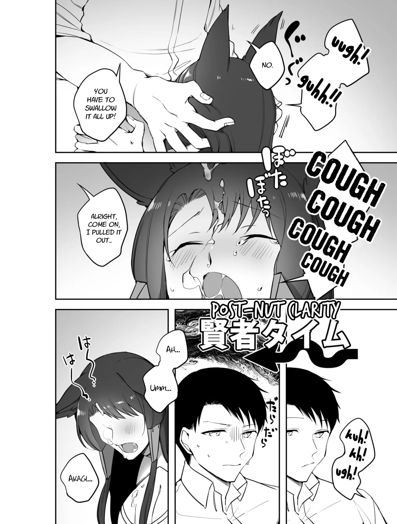 Akagi ni Ochinpo Shaburaseru Hon | Let Akagi suck your dick — preview page 16