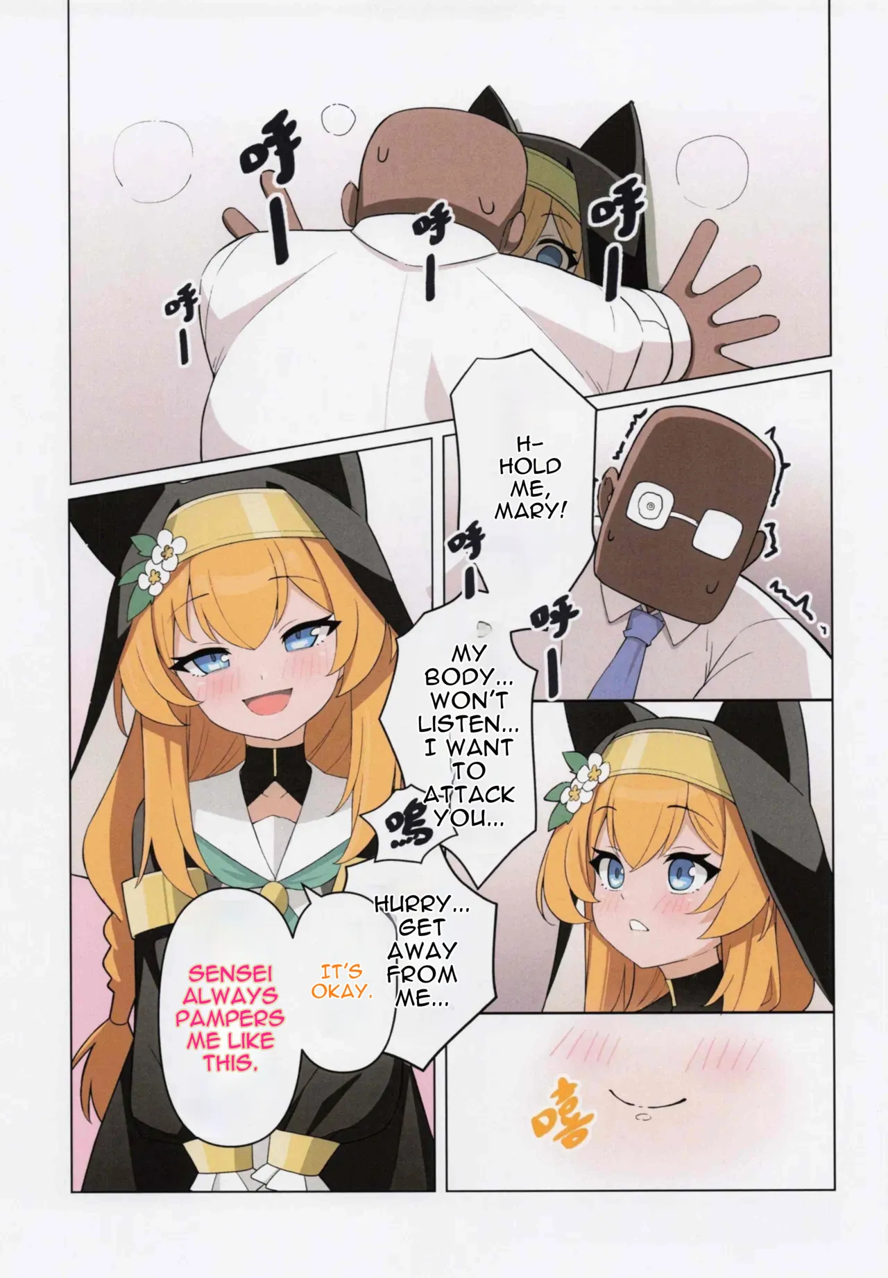 Bad Girl Mary — preview page 4