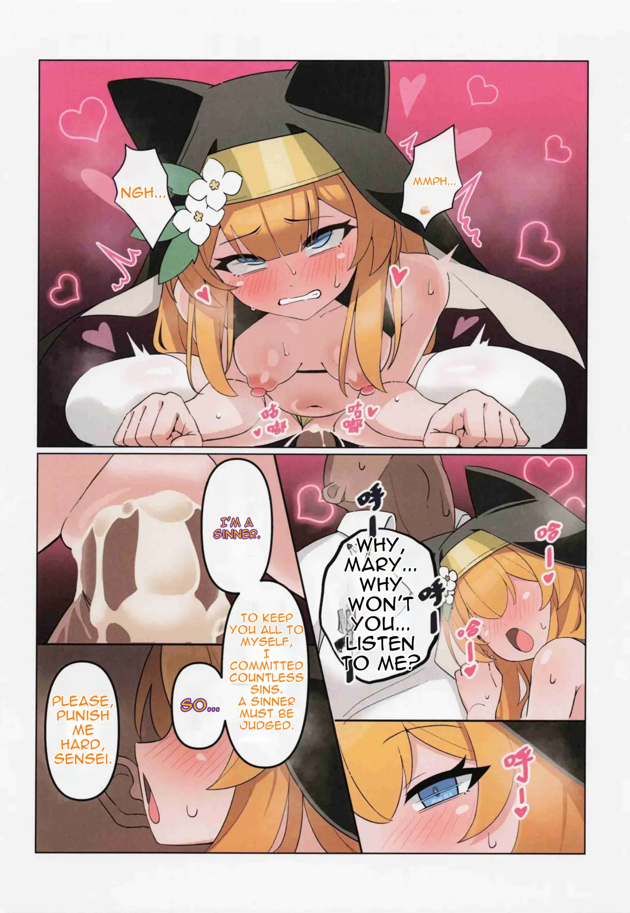 Bad Girl Mary — preview page 13