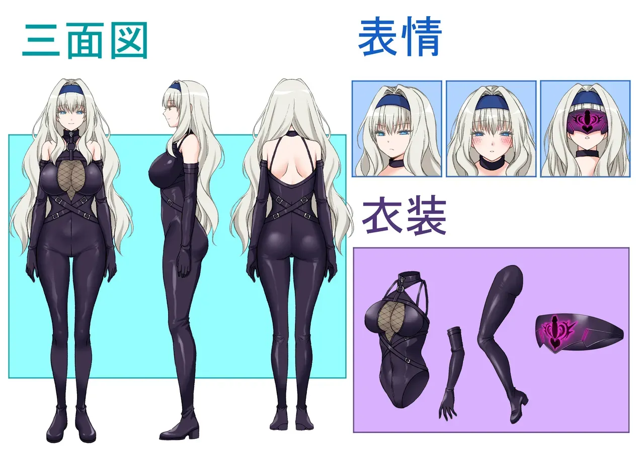 Futanari Izon Sousakan ~Futanari Sentouin ni Naritakute Teki Soshiki ni Mouichido Tsukamari ni Ikimashita~ | The Futanari Addict Investigator: ~I Wanted to Become a Futanari Combatant, So I Went Back to Get Captured by the Enemy Organization Again~ – Chapter 1 – page 82