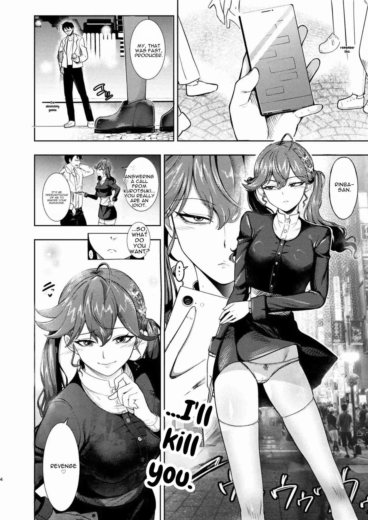 Damatte Watashi o Dakinasai — preview page 3