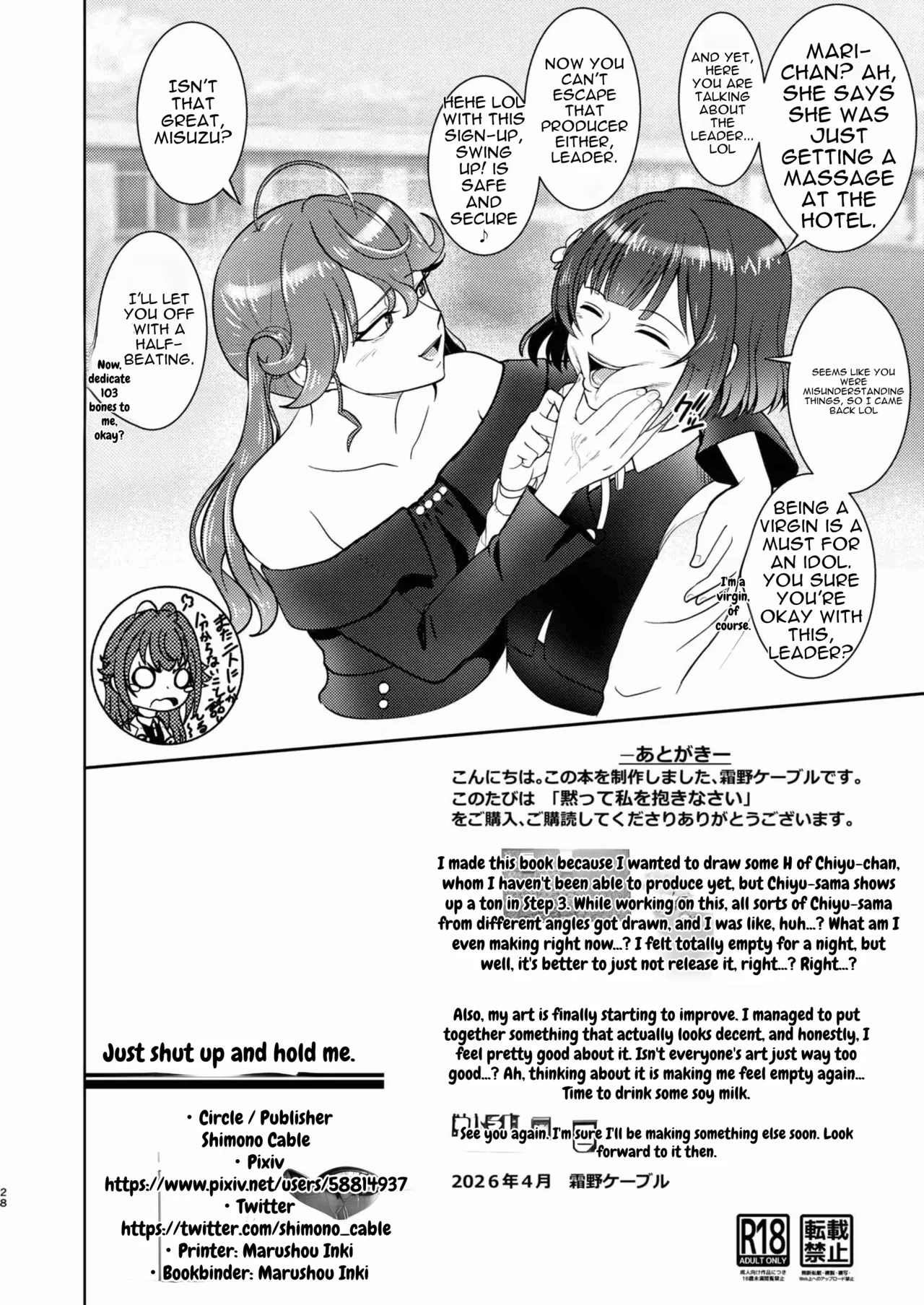 Damatte Watashi o Dakinasai – Chapter 1 – page 27