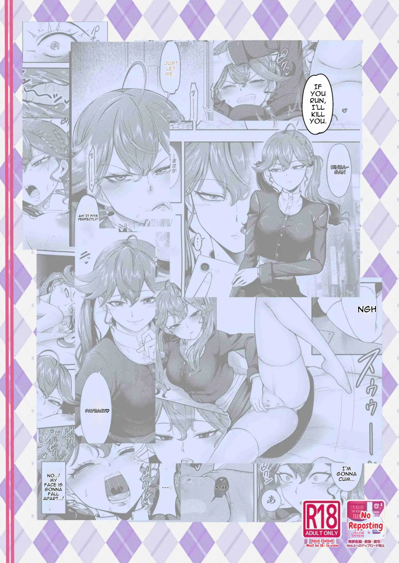 Damatte Watashi o Dakinasai – Chapter 1 – page 28