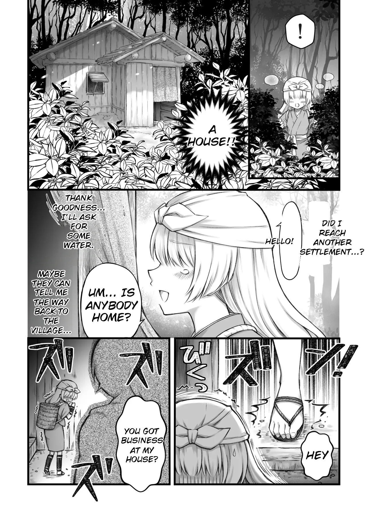 Oni to Musume — preview page 4
