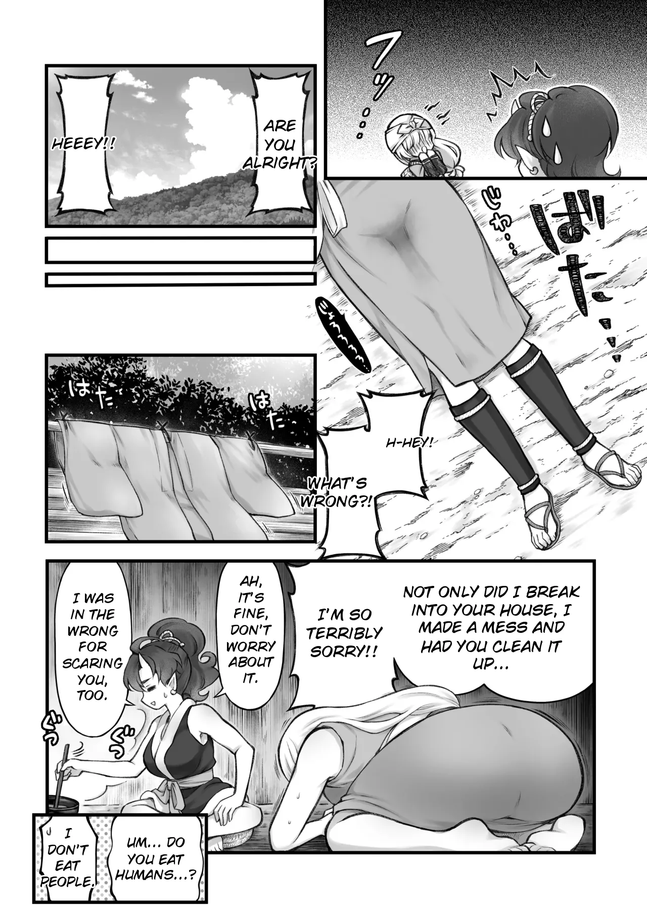 Oni to Musume — preview page 6